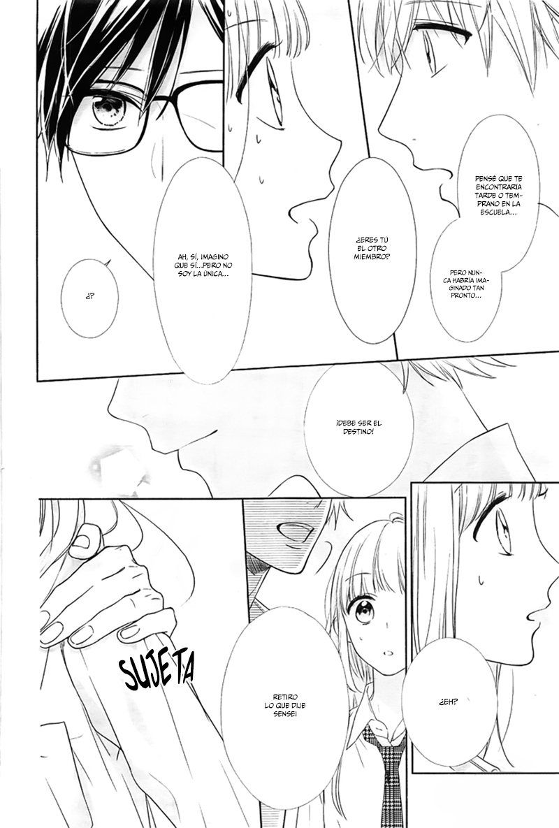 Shunkan Gradation Vol. 1 Ch. 4 第27页