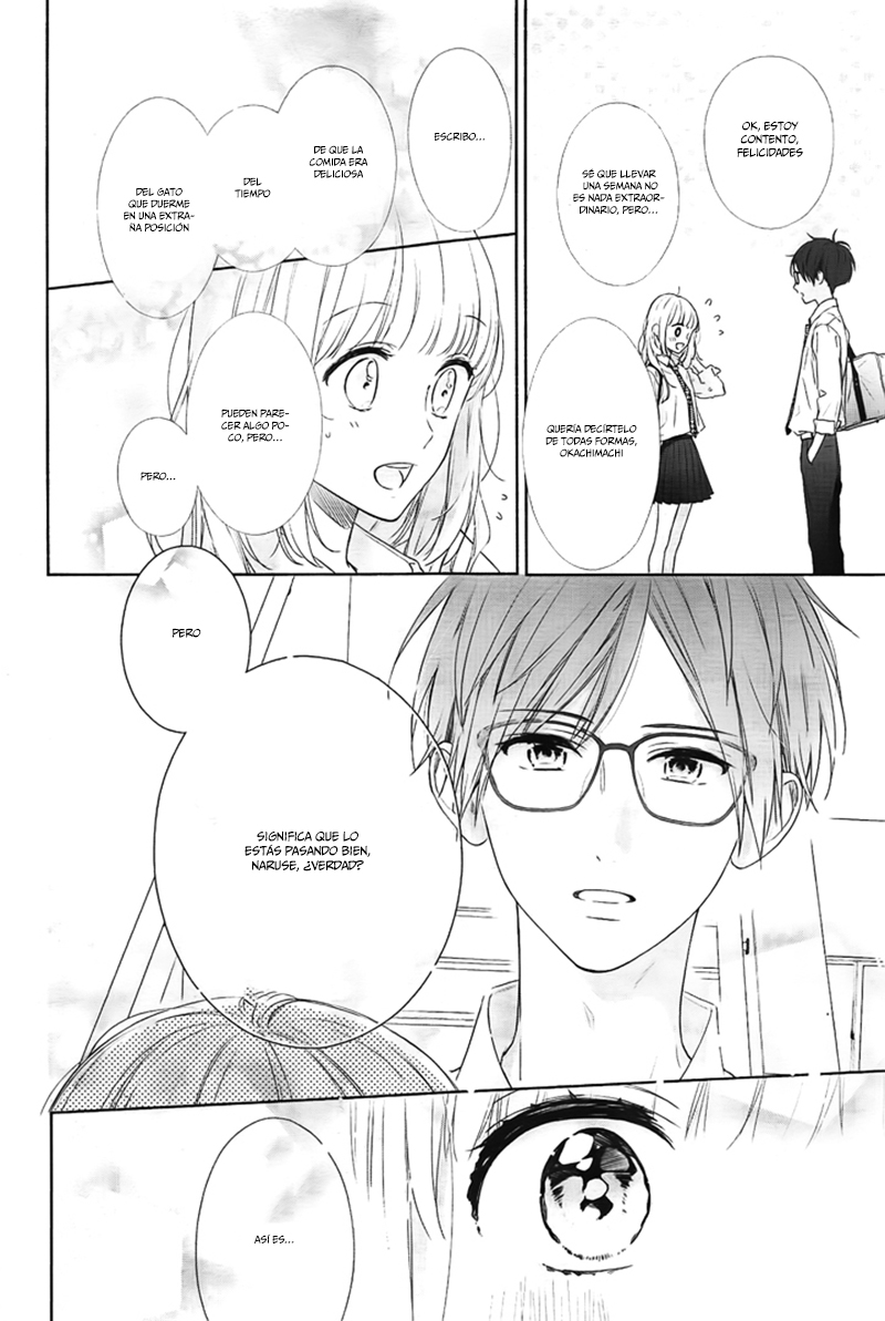 Shunkan Gradation Vol. 1 Ch. 4 第6页