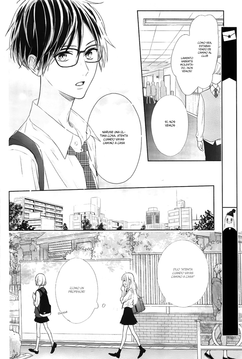 Shunkan Gradation Vol. 1 Ch. 4 第8页