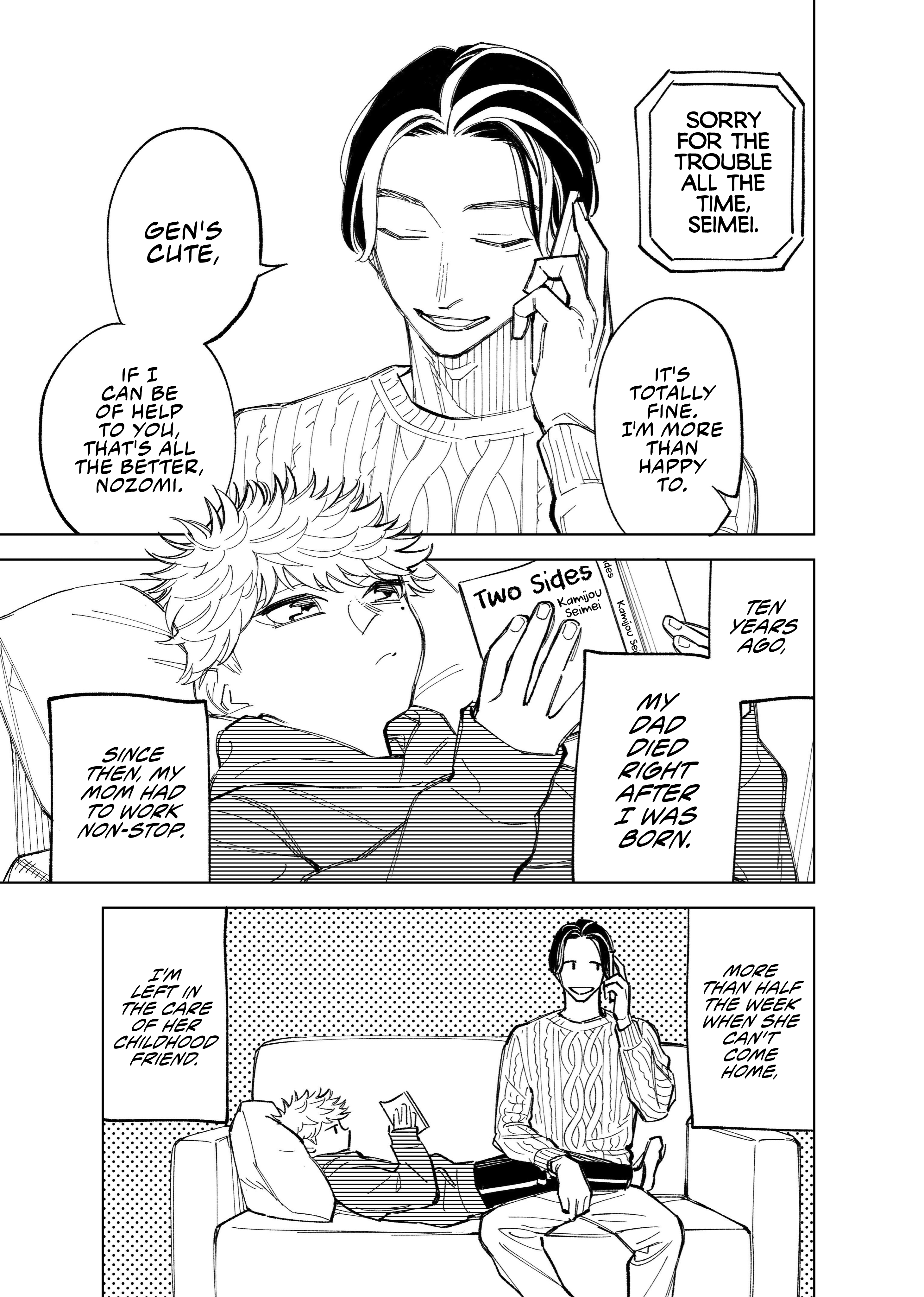 Mom's Childhood Friend 第1页