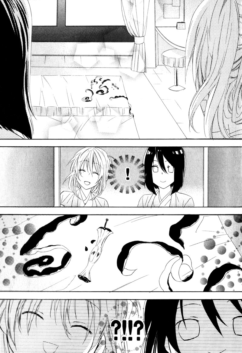 Kami-sama Gakuen @ Armeria Vol. 2 Ch. 5 第42页