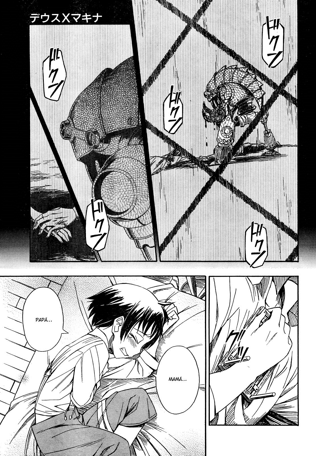 Deus Ex Machina Deus y Machina. 第20页