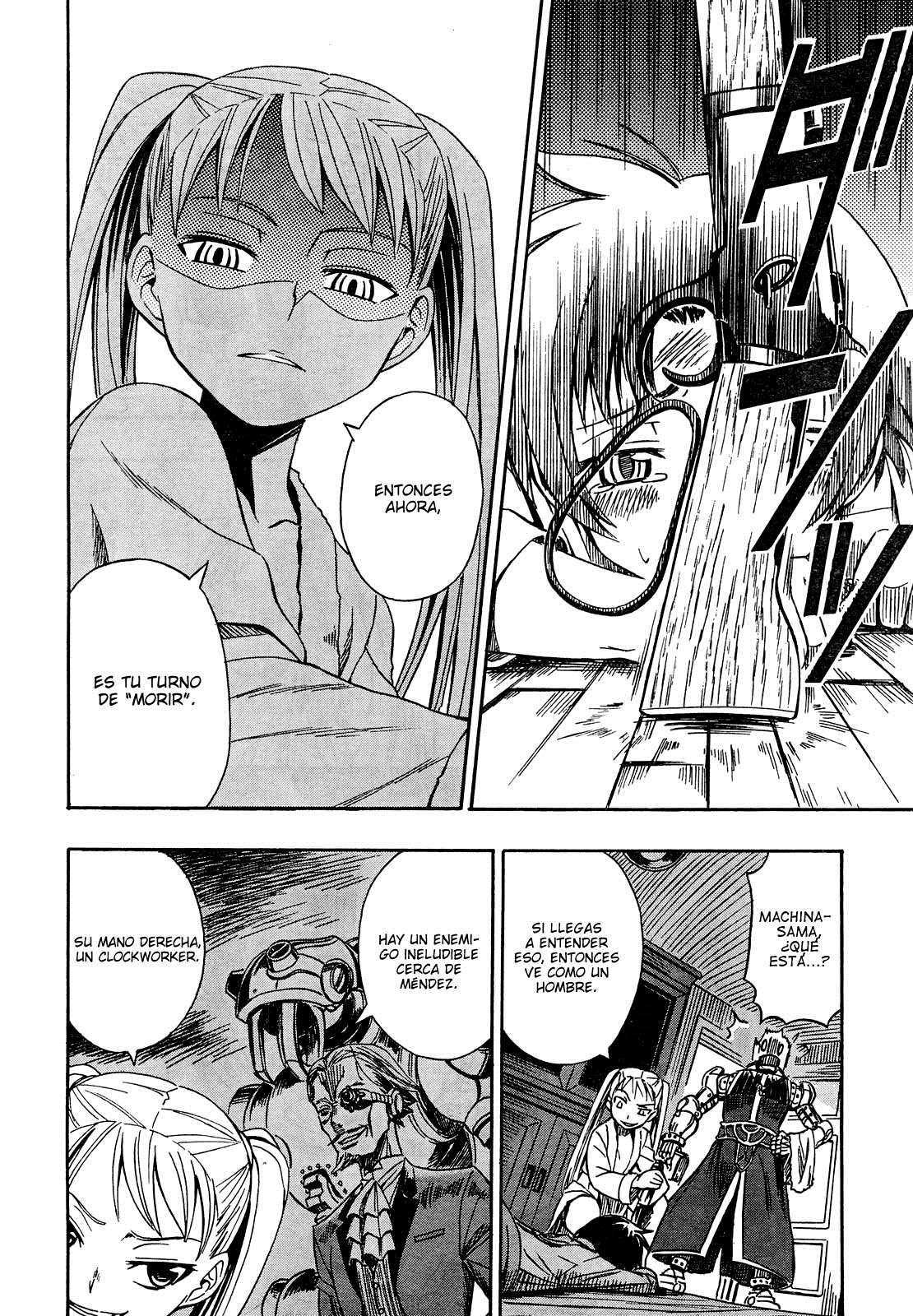 Deus Ex Machina Deus y Machina. 第25页