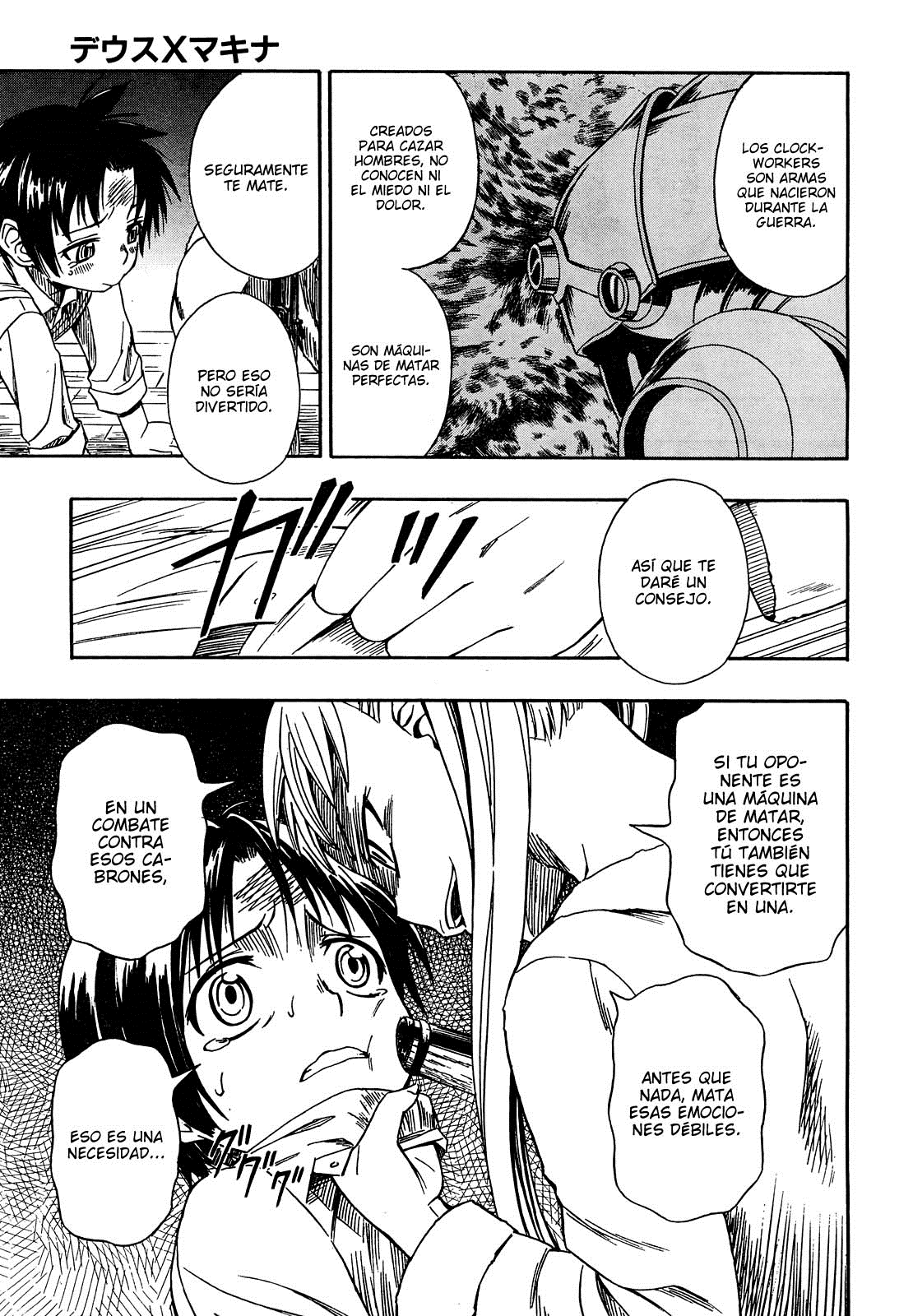 Deus Ex Machina Deus y Machina. 第26页