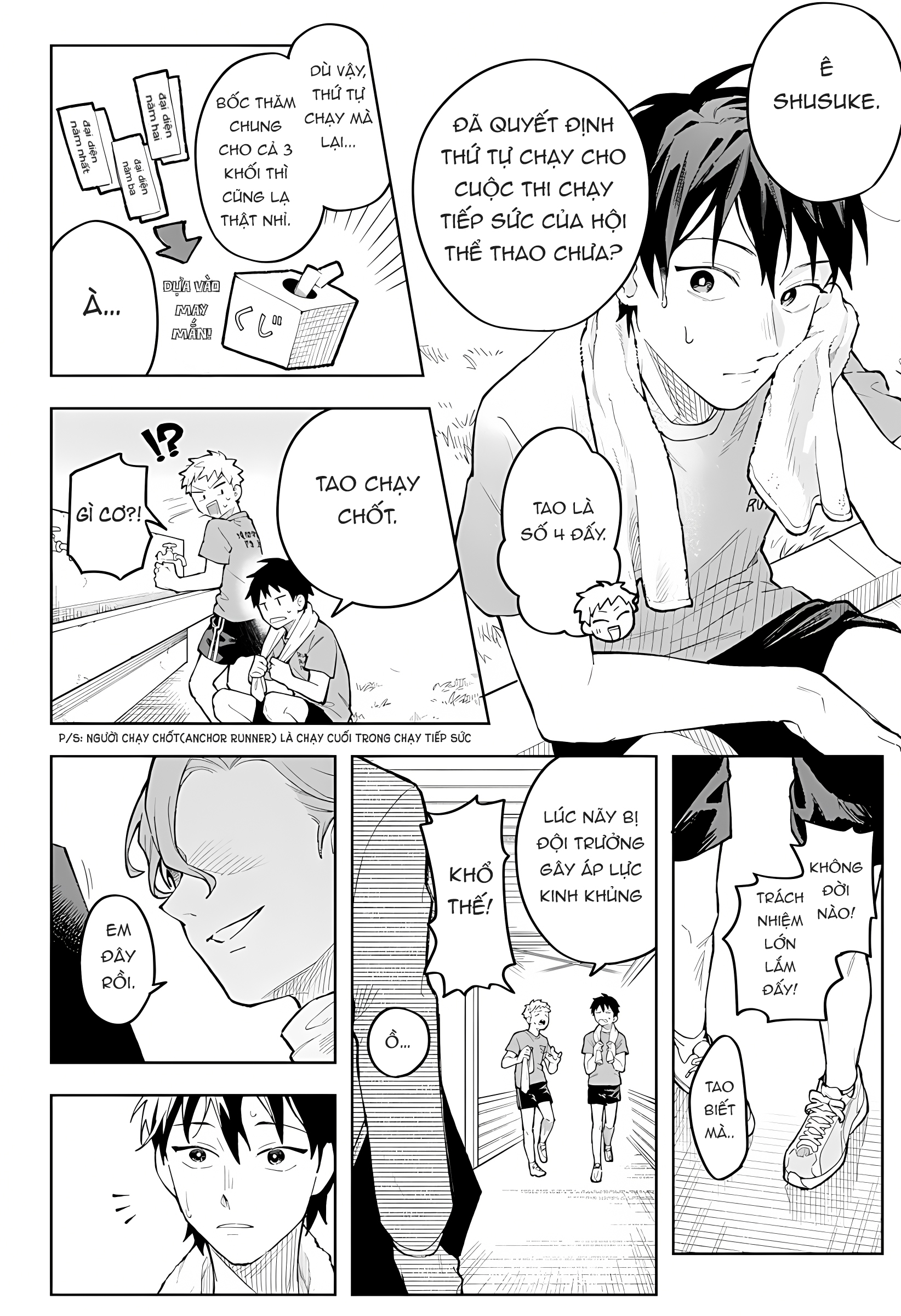 Bijutsu Souko no Rapunzel Oneshot 第18页