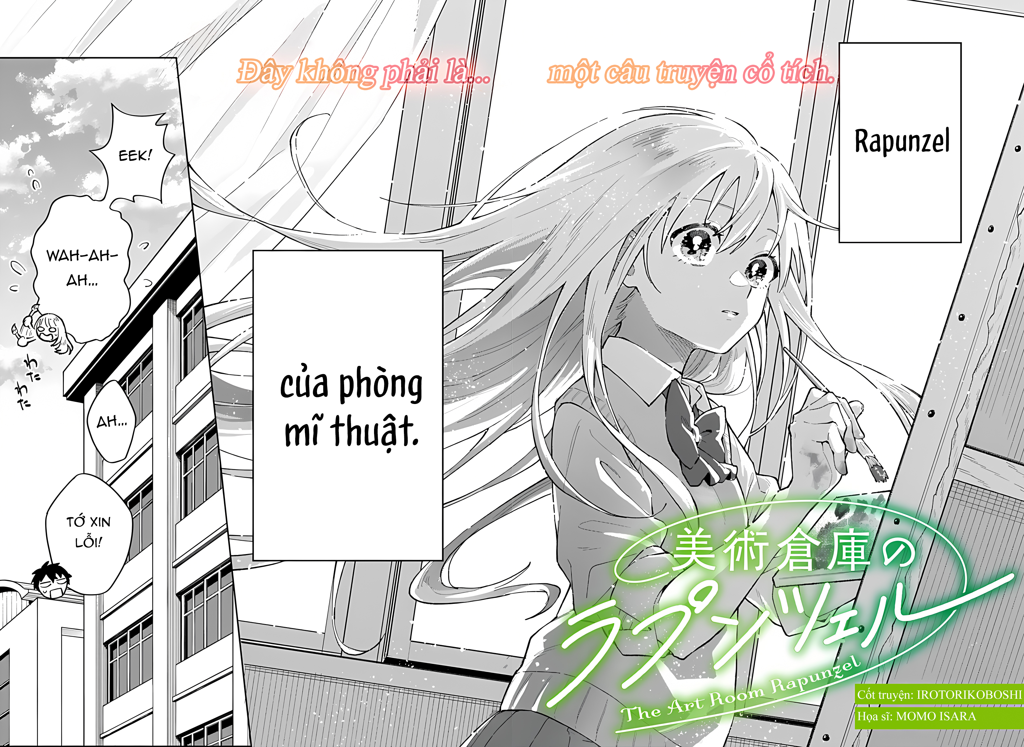 Bijutsu Souko no Rapunzel Oneshot 第3页