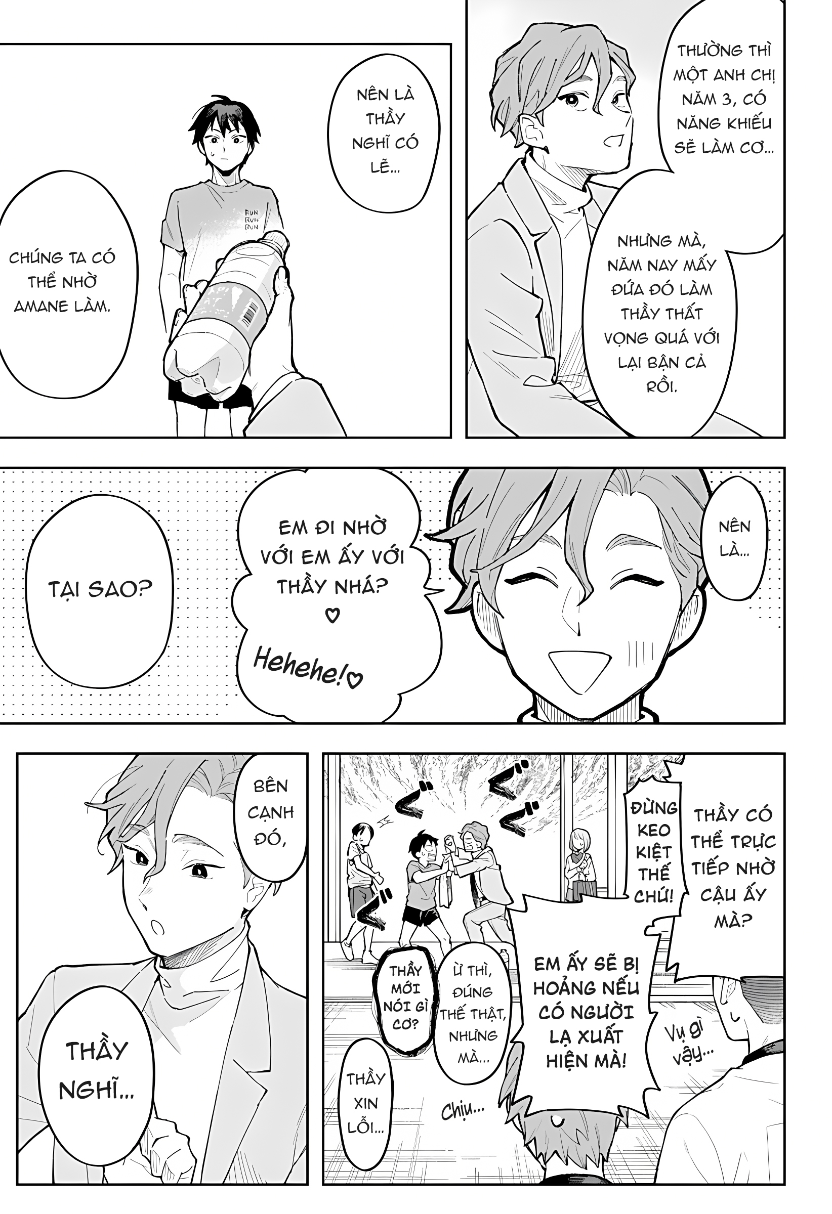 Bijutsu Souko no Rapunzel Oneshot 第21页