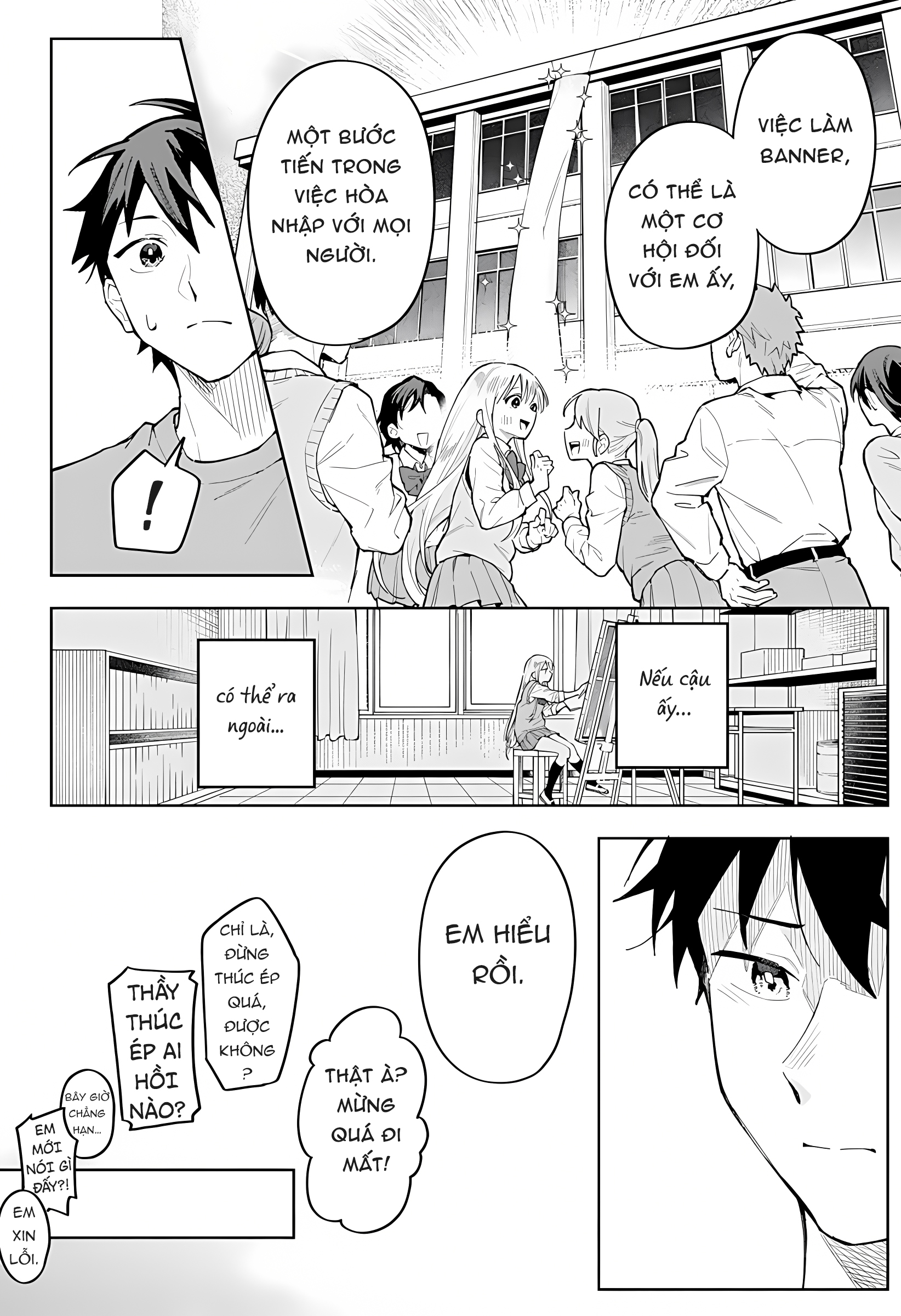 Bijutsu Souko no Rapunzel Oneshot 第22页