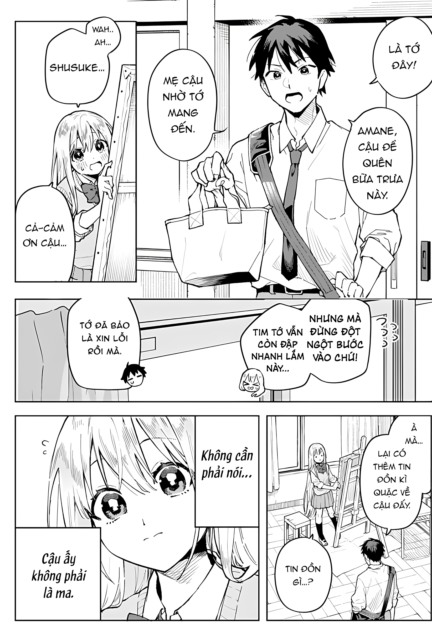 Bijutsu Souko no Rapunzel Oneshot 第4页