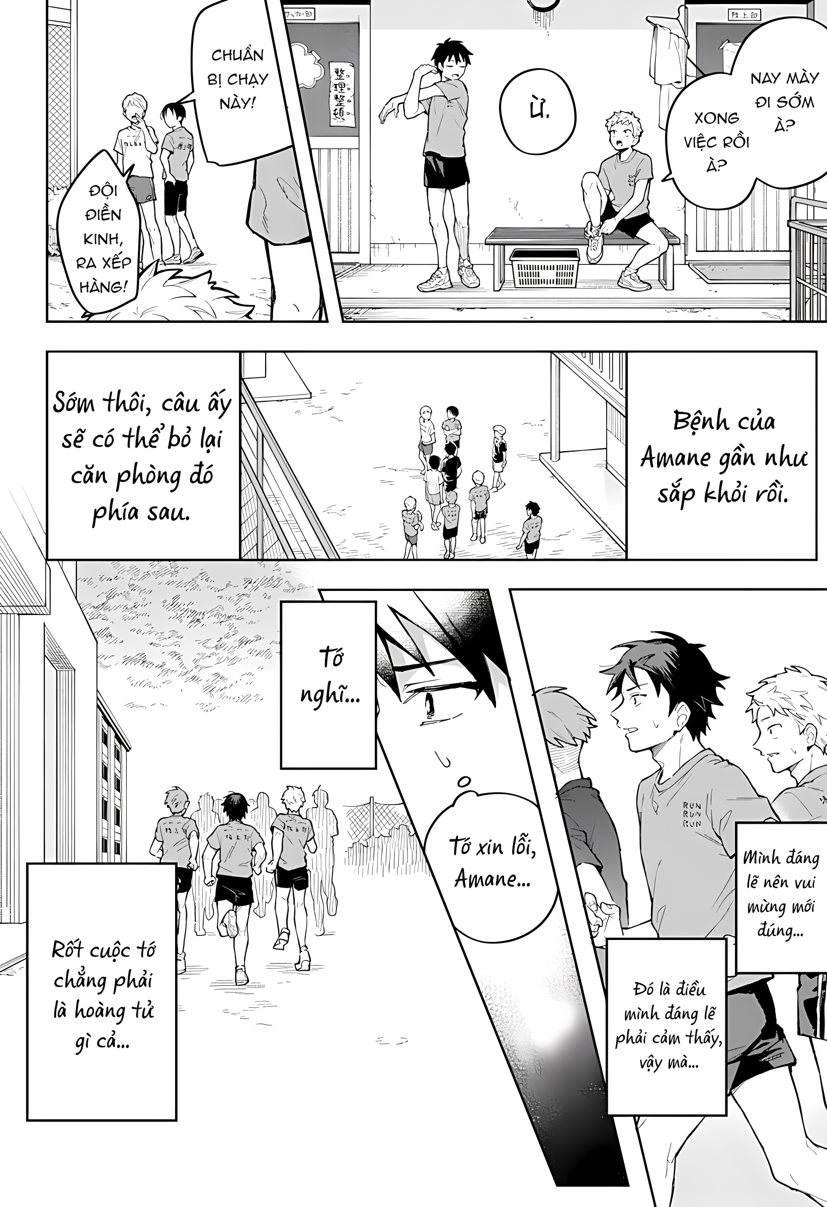Bijutsu Souko no Rapunzel Oneshot 第40页