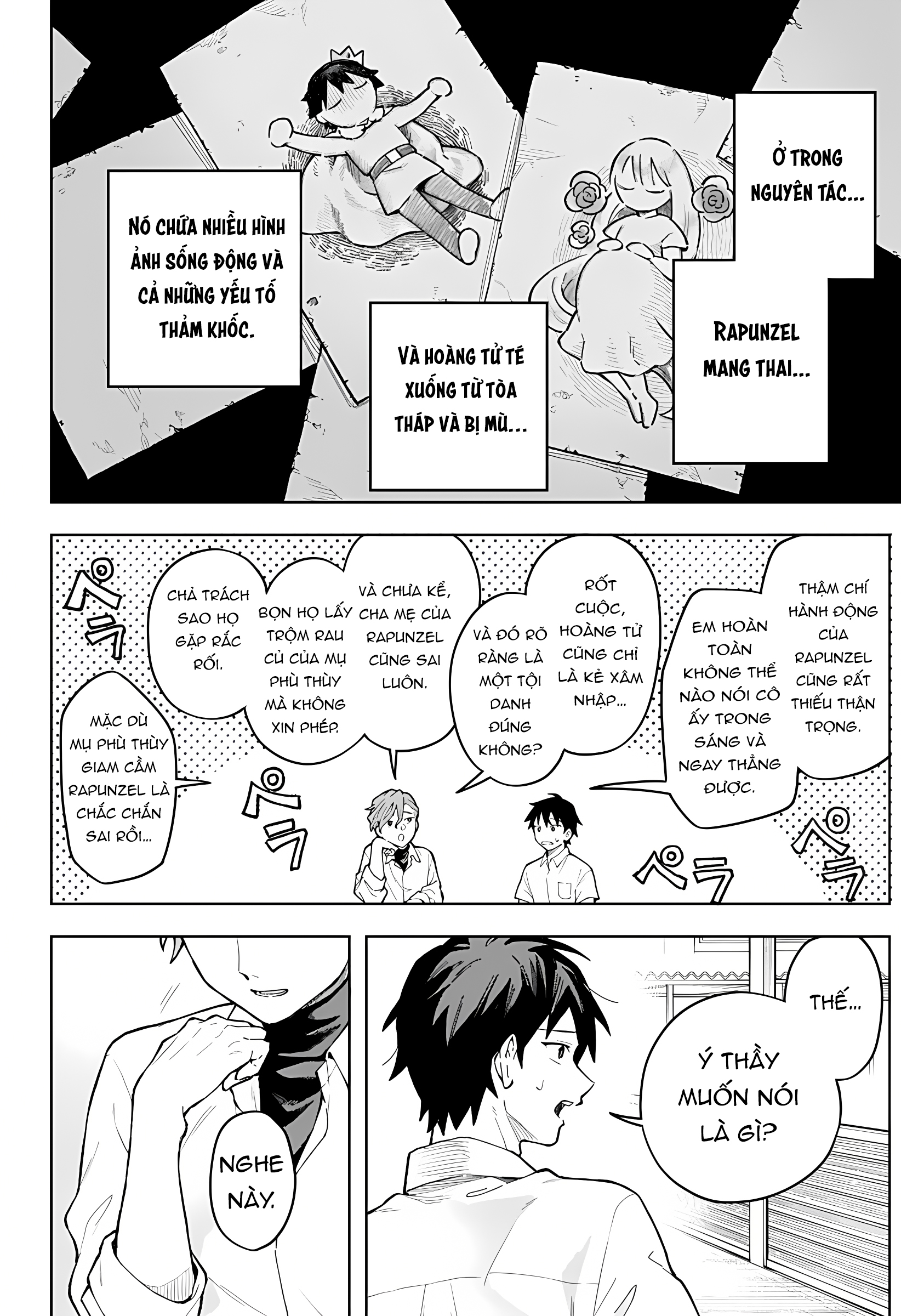 Bijutsu Souko no Rapunzel Oneshot 第54页