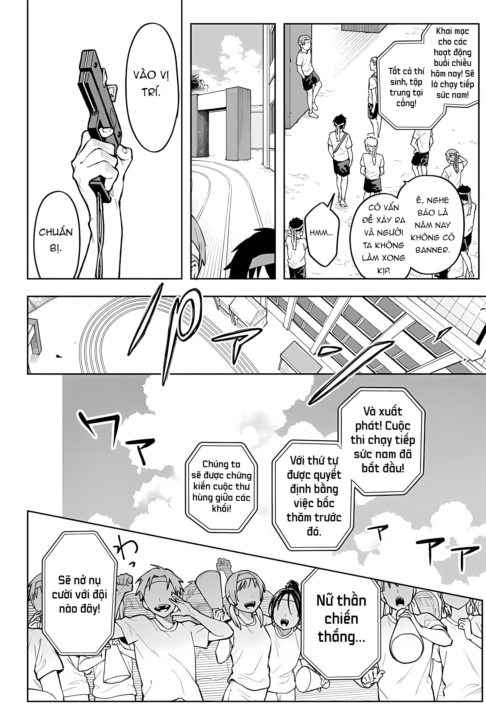 Bijutsu Souko no Rapunzel Oneshot 第60页