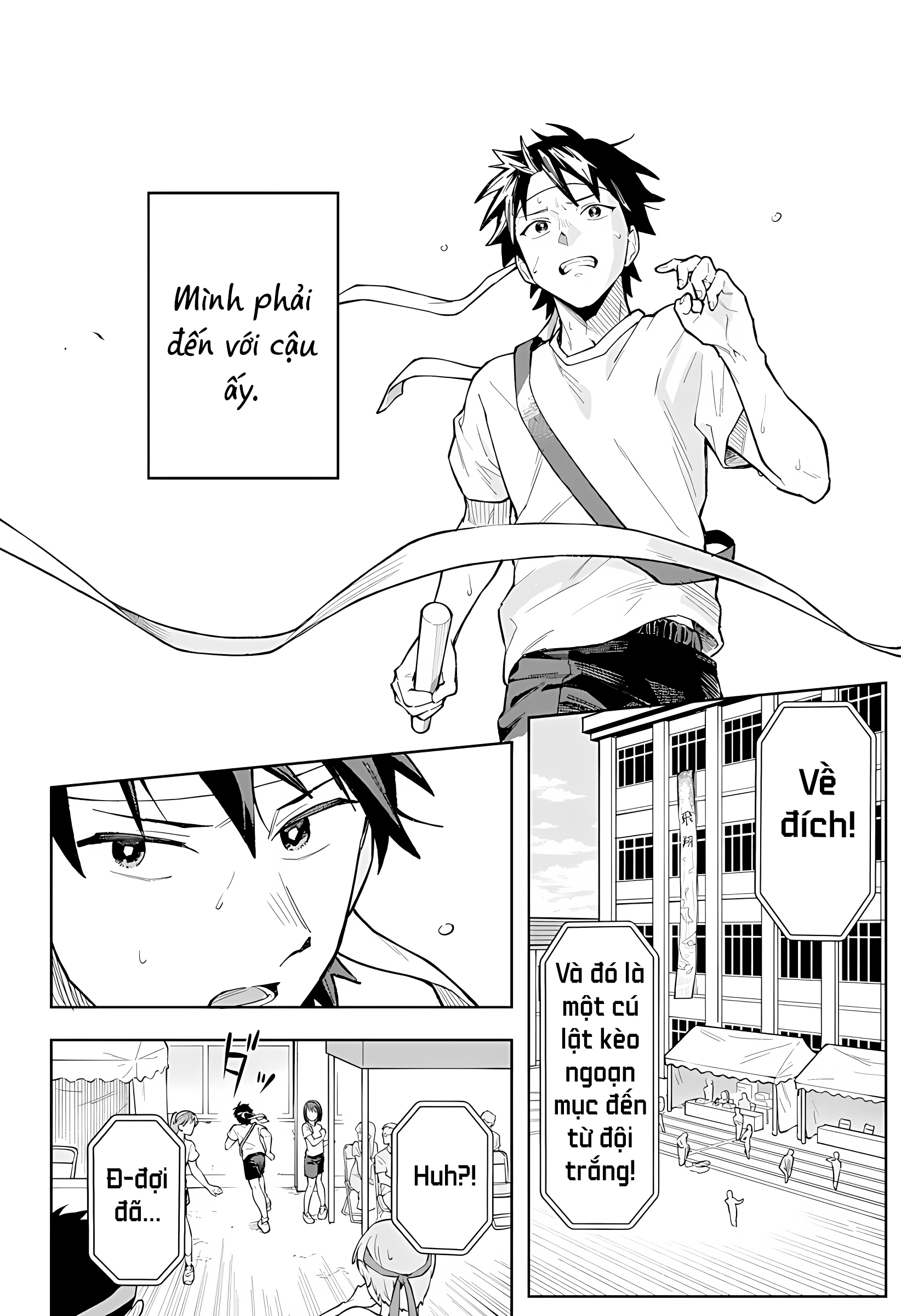Bijutsu Souko no Rapunzel Oneshot 第65页
