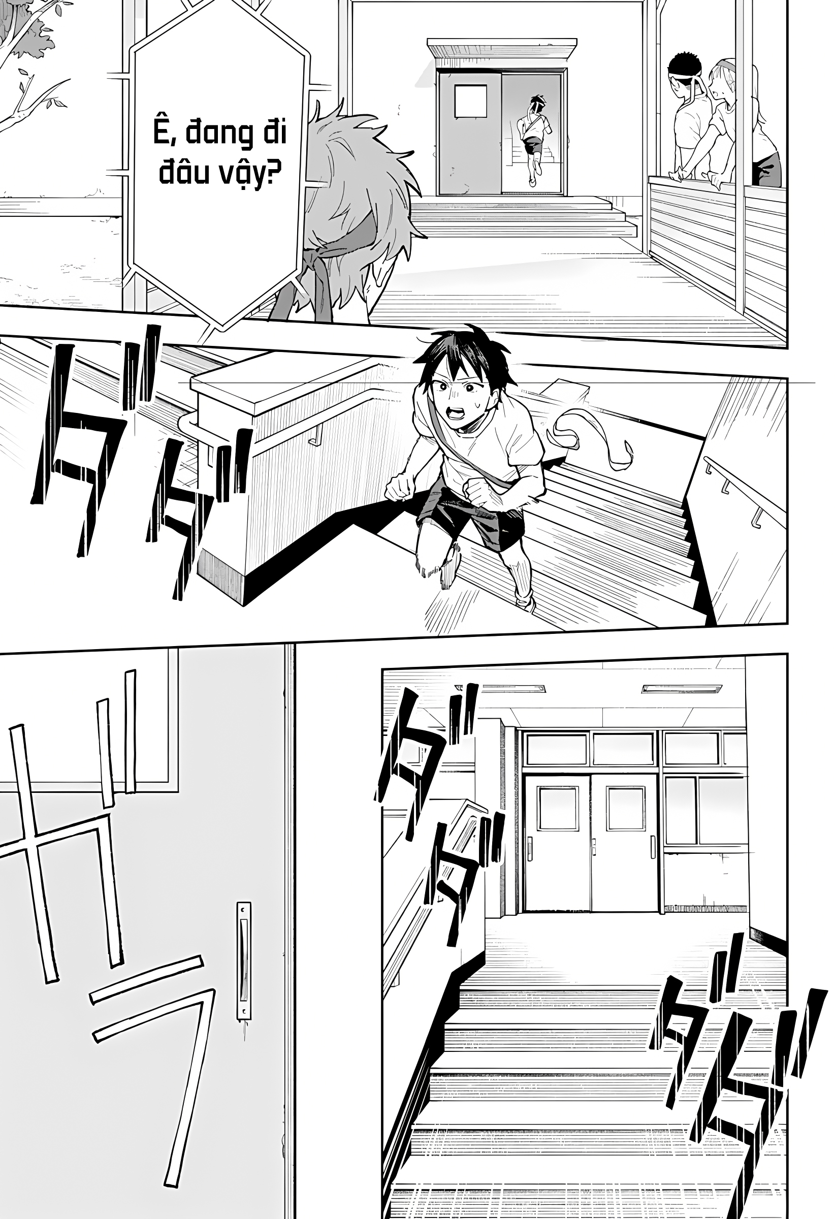 Bijutsu Souko no Rapunzel Oneshot 第66页