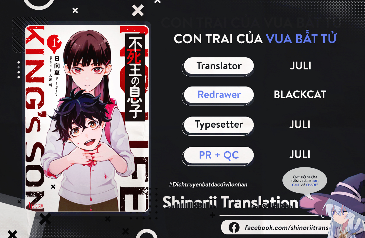 Fushiou no Musuko Vol. 1 Ch. 3.2 第1页
