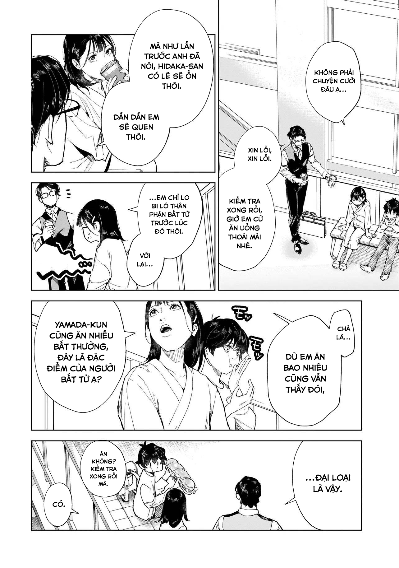 Fushiou no Musuko Vol. 1 Ch. 3.2 第2页