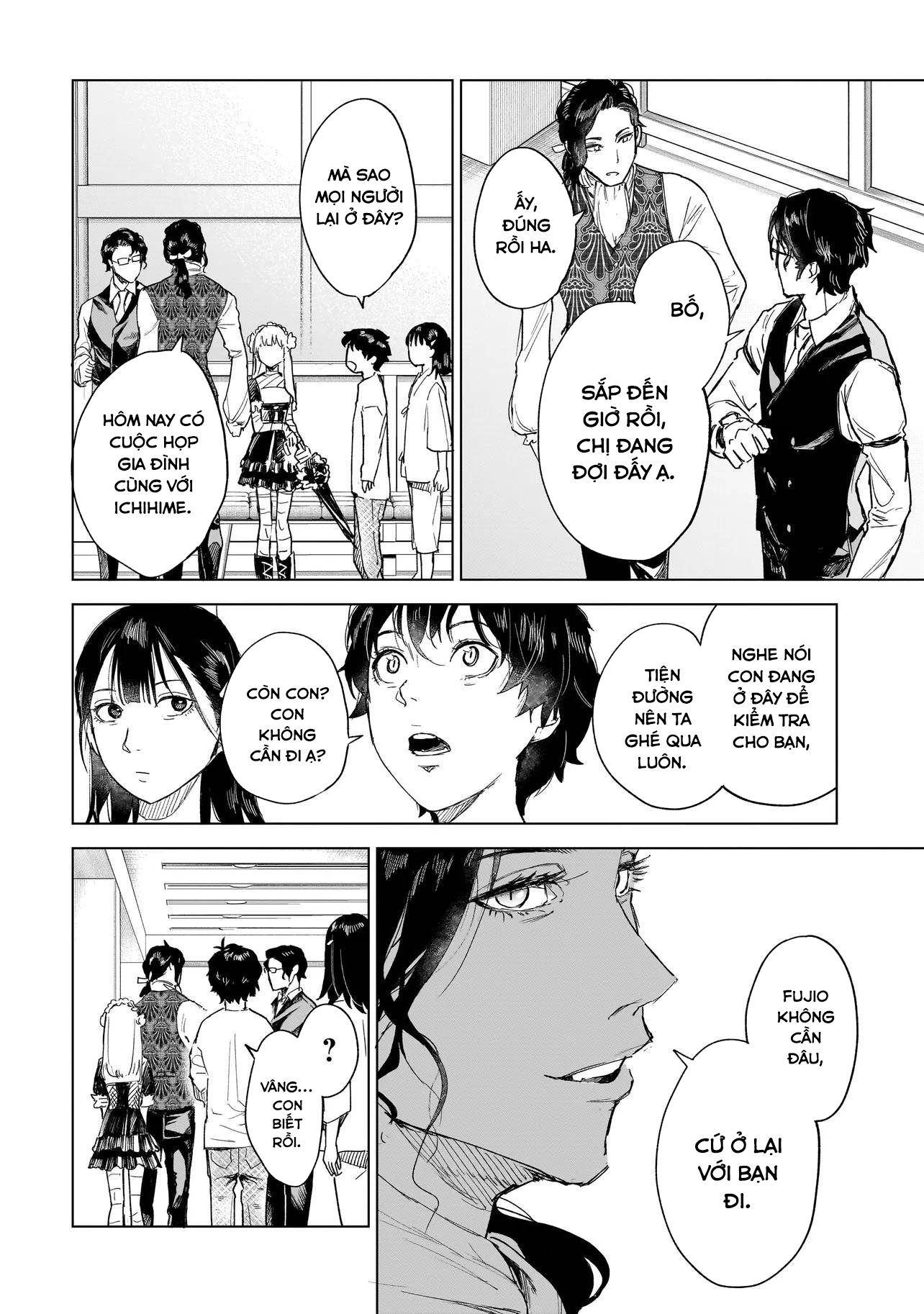 Fushiou no Musuko Vol. 1 Ch. 3.2 第12页