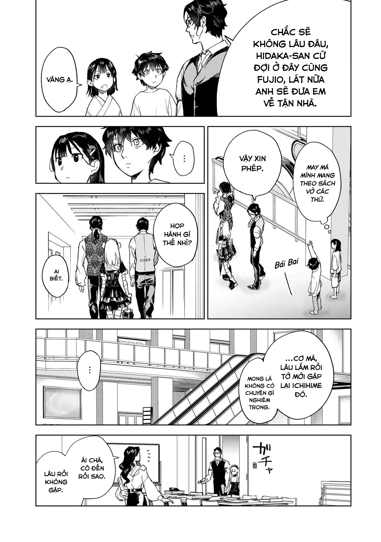 Fushiou no Musuko Vol. 1 Ch. 3.2 第13页