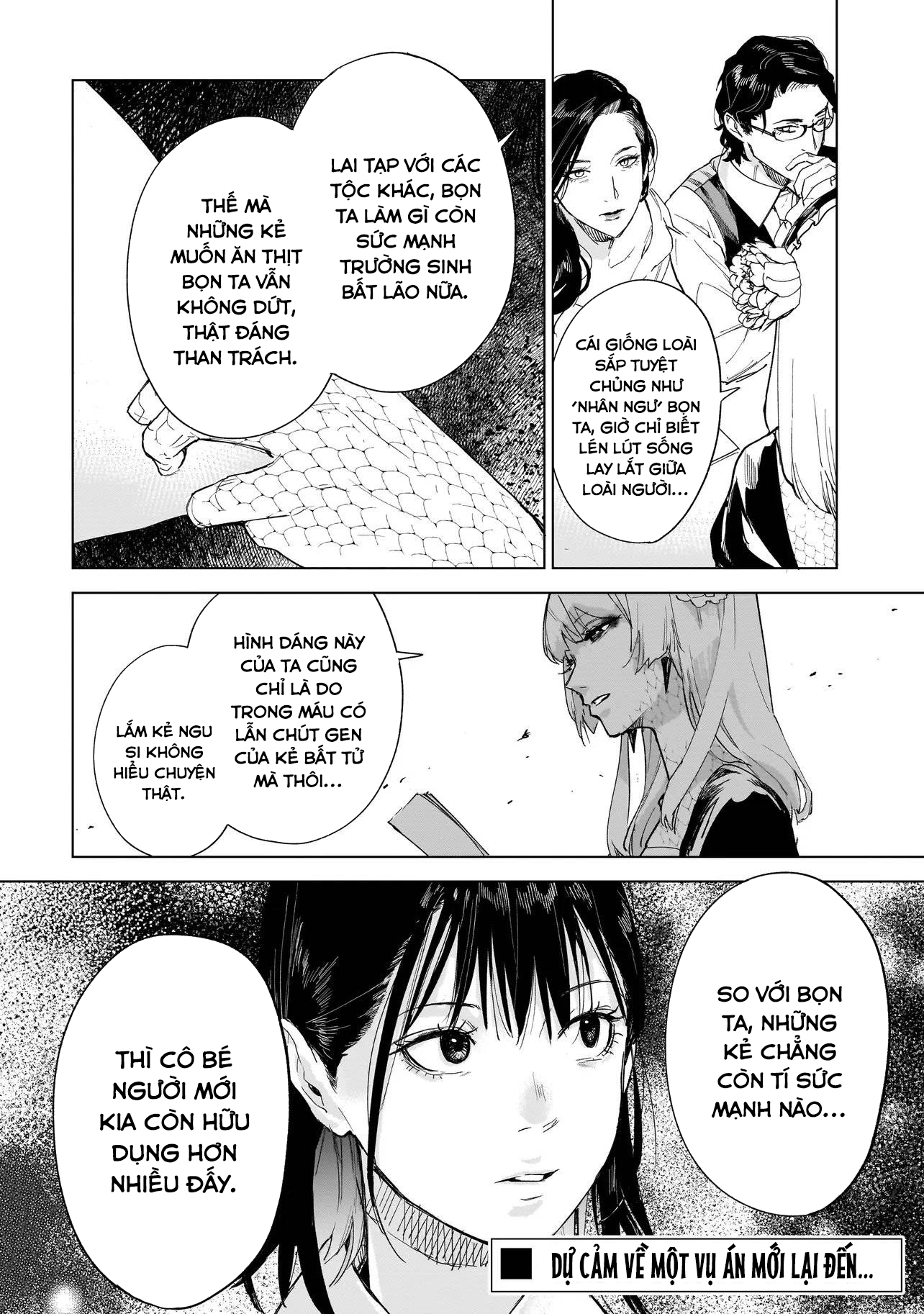 Fushiou no Musuko Vol. 1 Ch. 3.2 第16页
