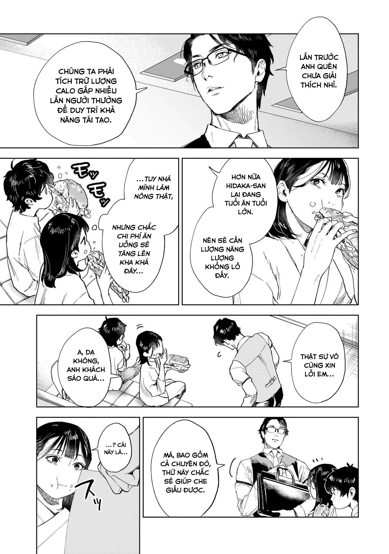 Fushiou no Musuko Vol. 1 Ch. 3.2 第3页
