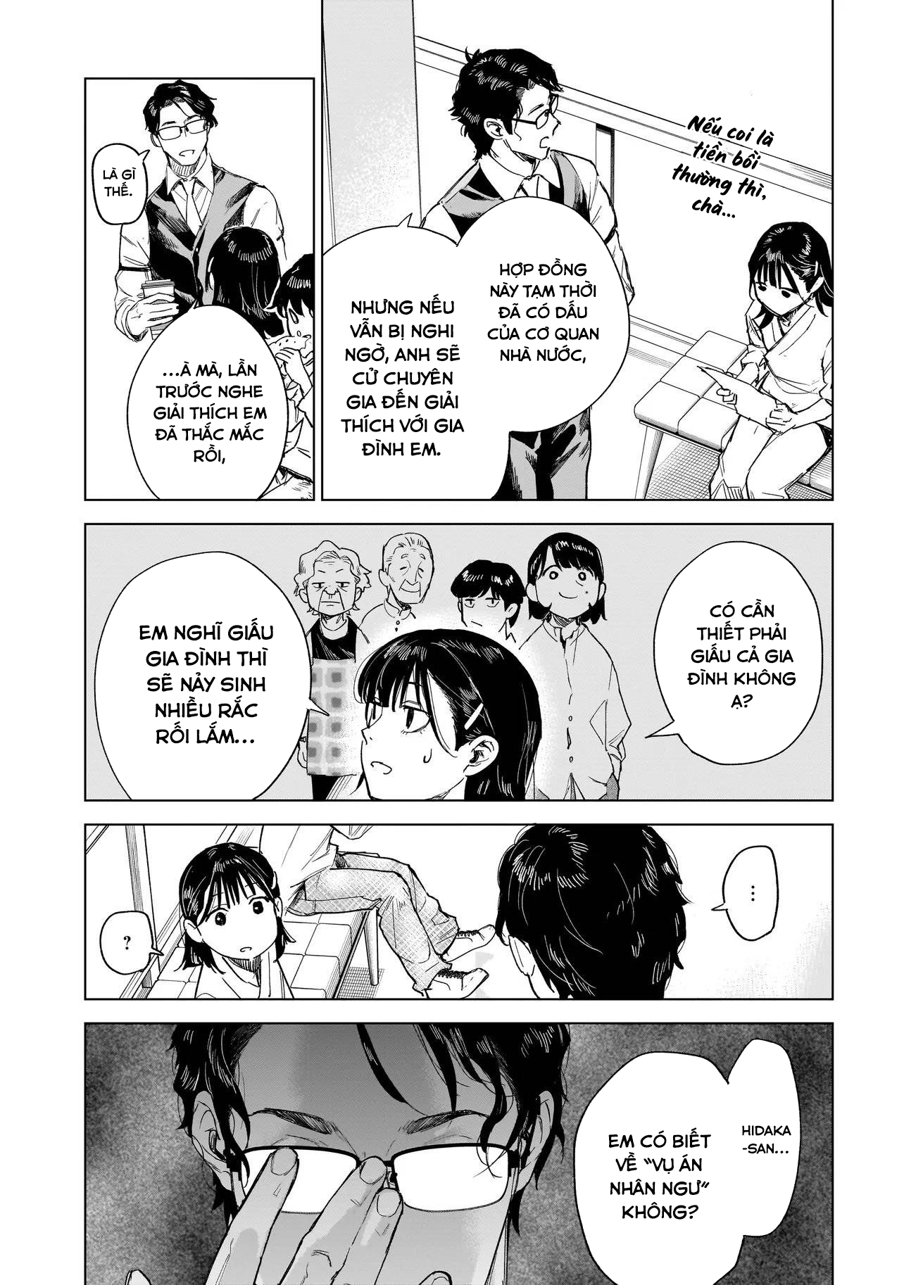 Fushiou no Musuko Vol. 1 Ch. 3.2 第5页