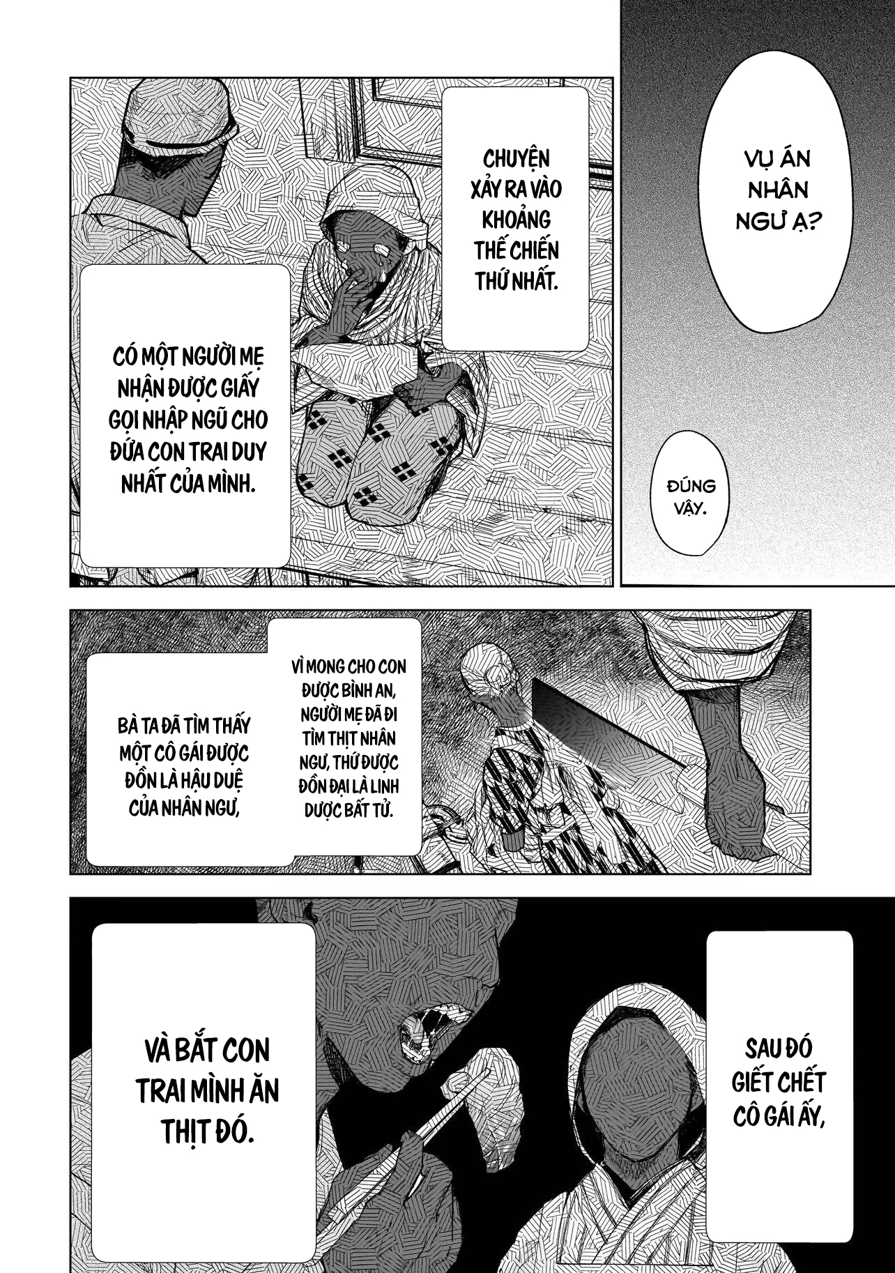Fushiou no Musuko Vol. 1 Ch. 3.2 第6页