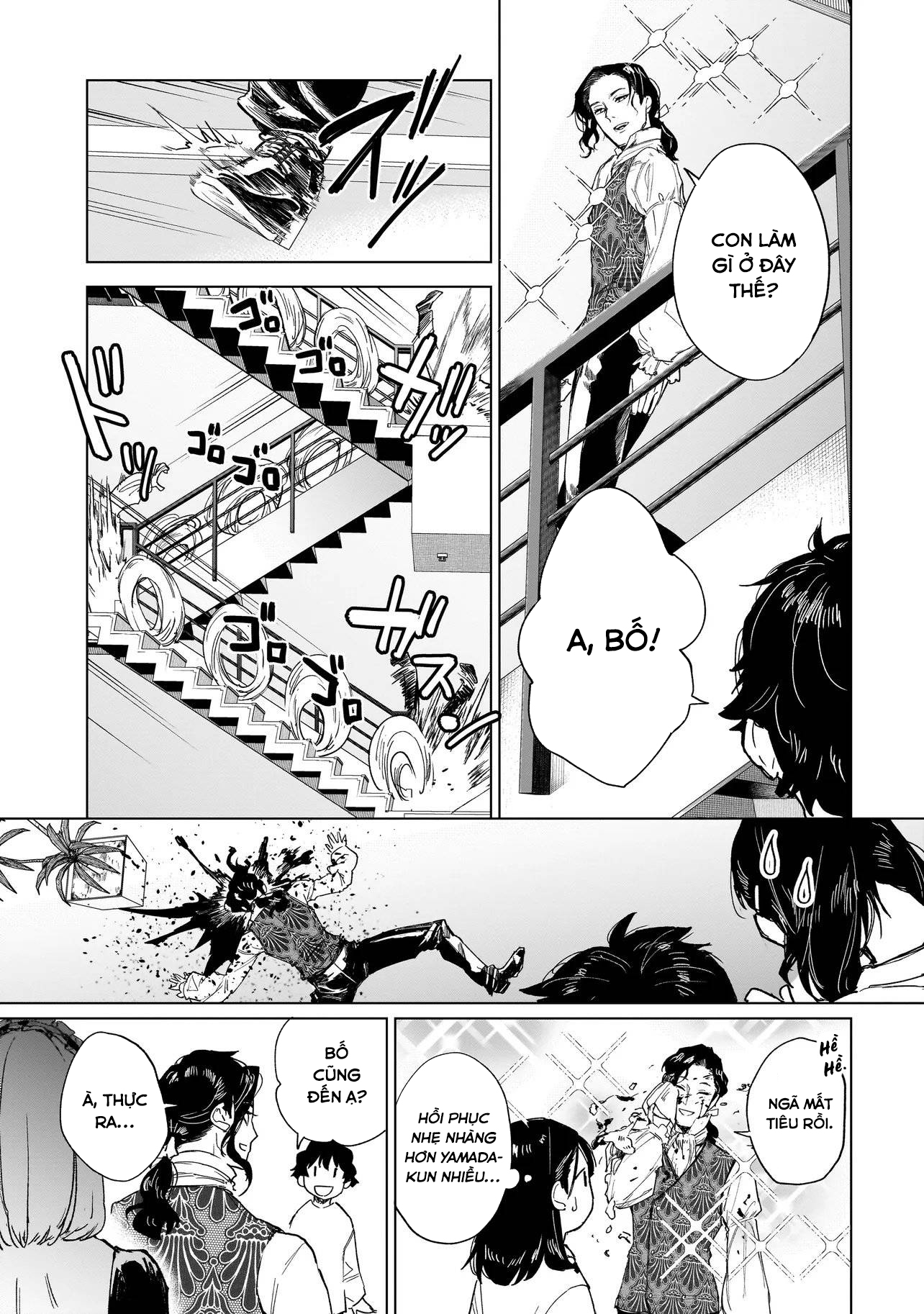 Fushiou no Musuko Vol. 1 Ch. 3.2 第9页