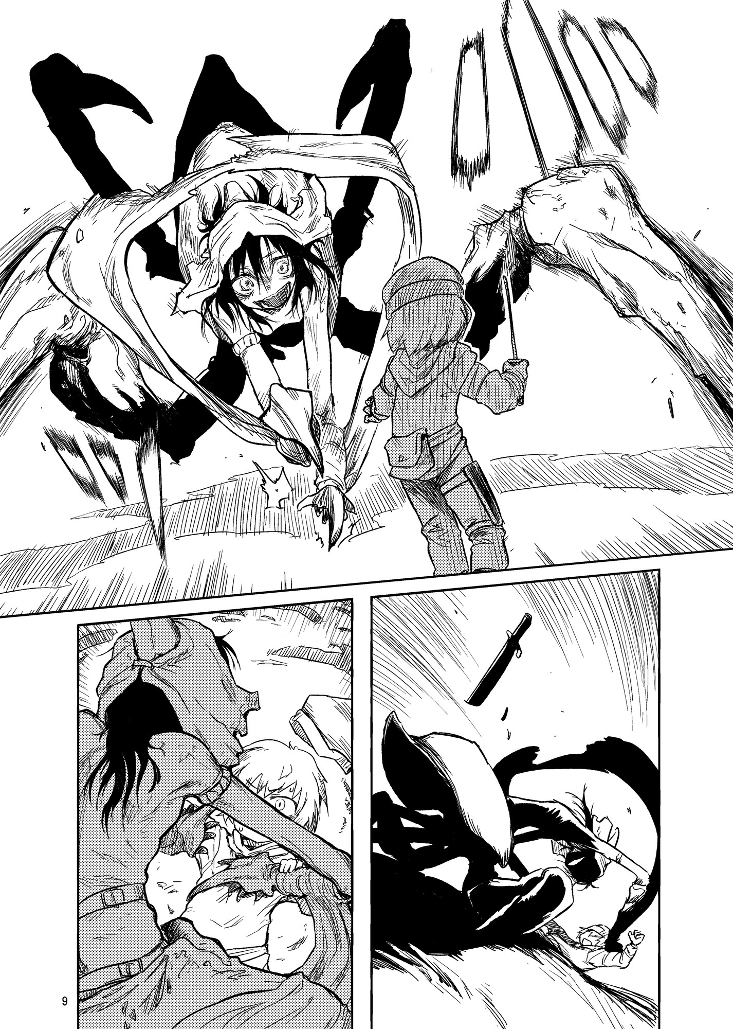 ELF: Environment Life Form 第8页