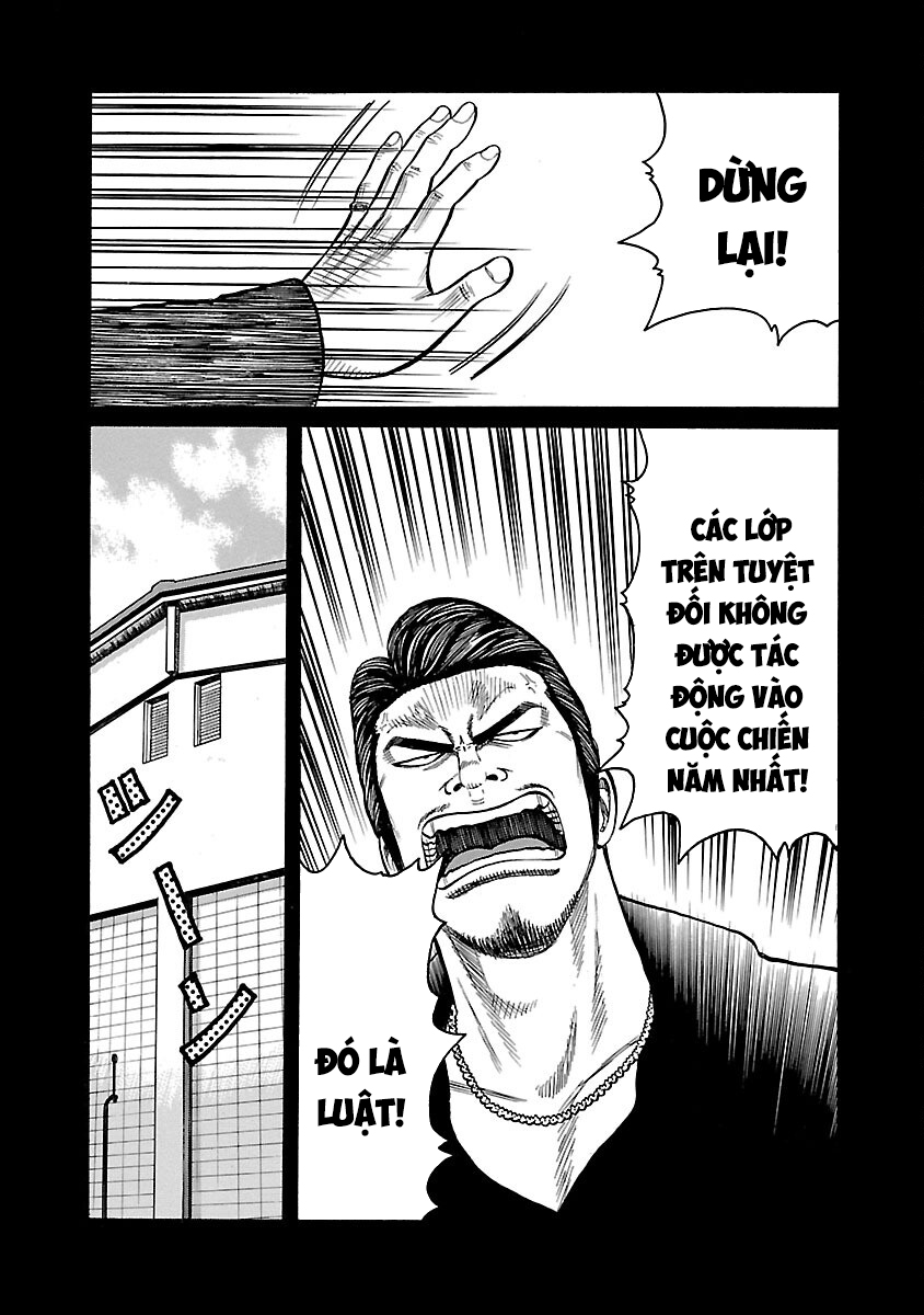 Shinsouban WORST Bắt lấy Amachi! 第16页
