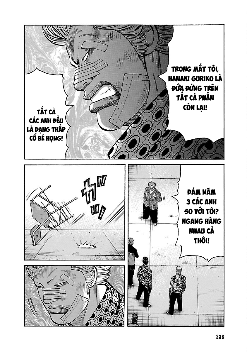 Shinsouban WORST Bắt lấy Amachi! 第32页