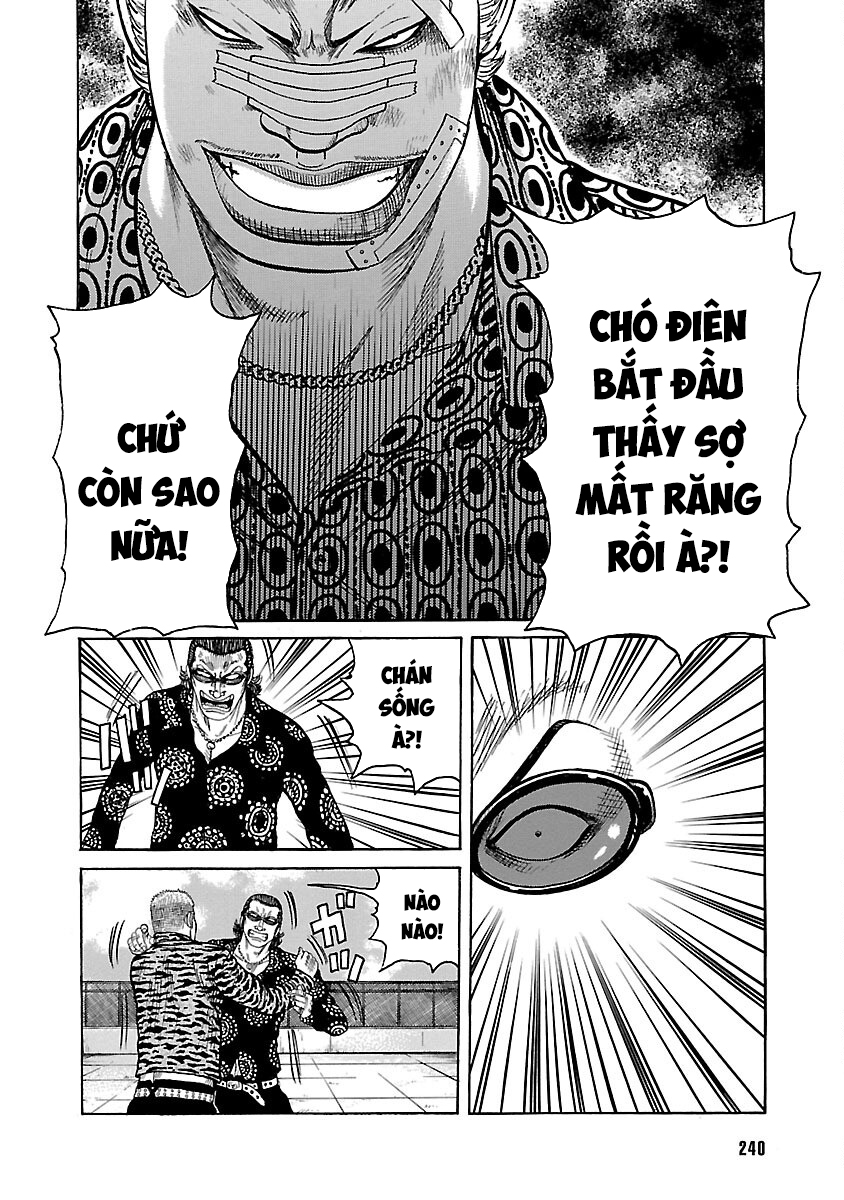 Shinsouban WORST Bắt lấy Amachi! 第34页