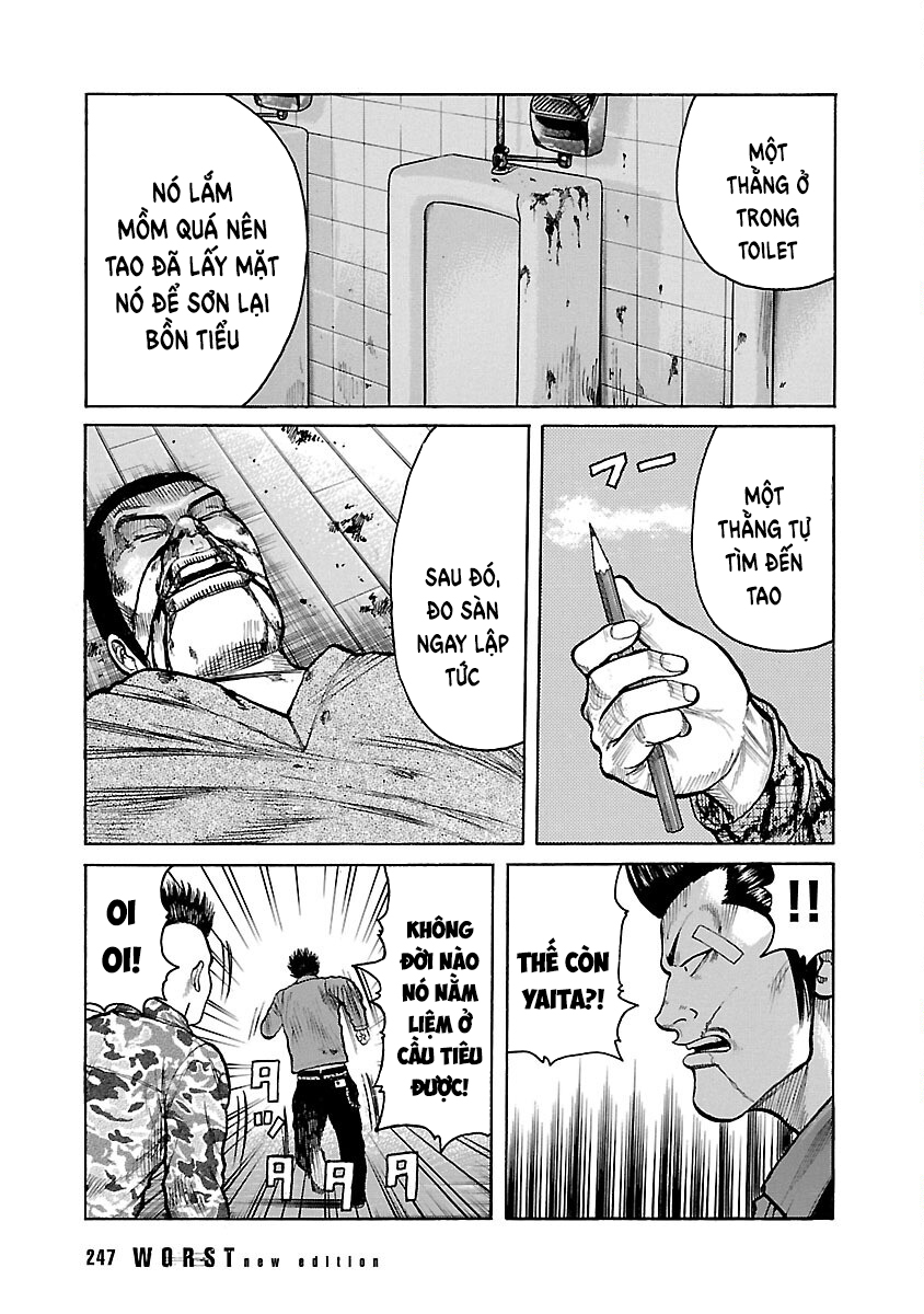 Shinsouban WORST Bắt lấy Amachi! 第41页