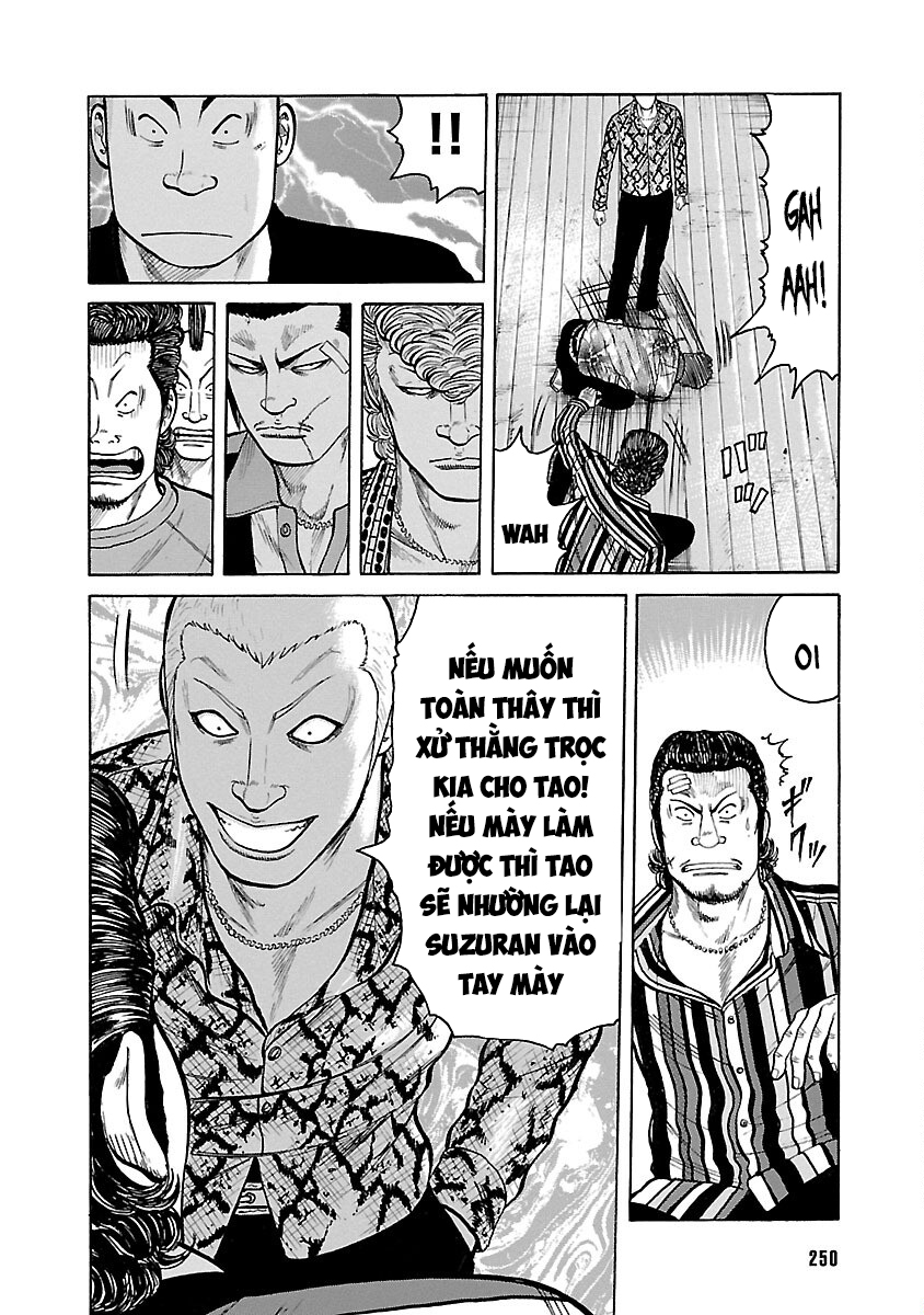 Shinsouban WORST Bắt lấy Amachi! 第44页