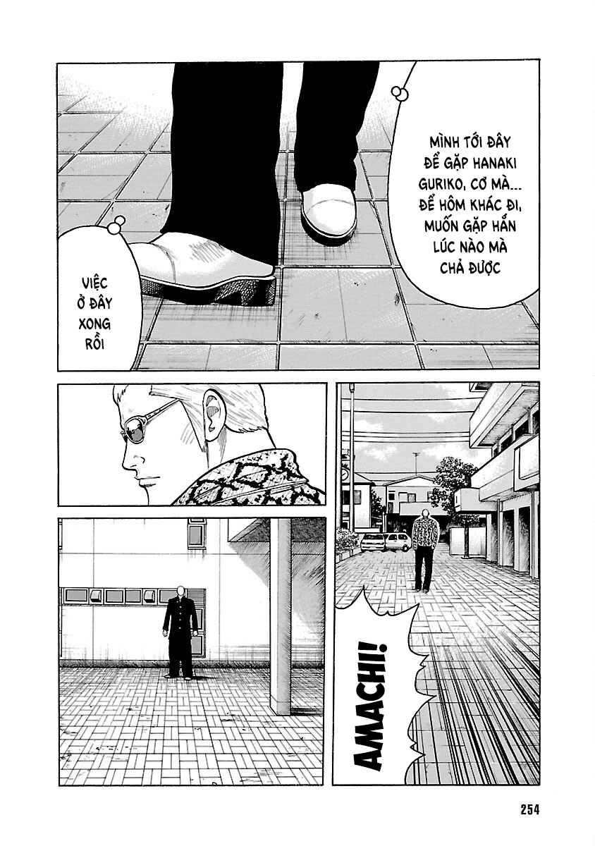Shinsouban WORST Bắt lấy Amachi! 第48页