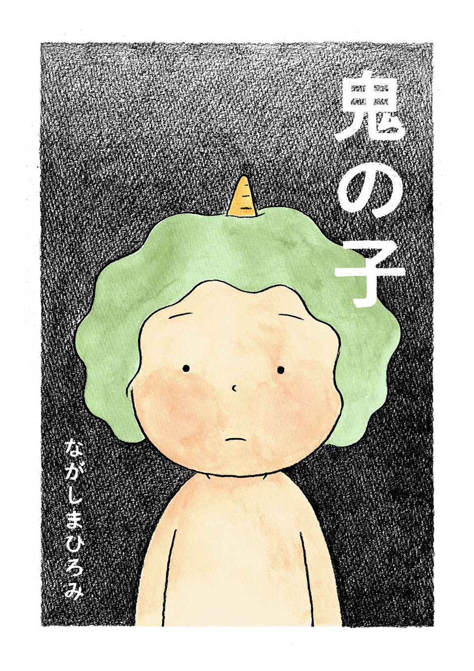 Oni no Ko 第8页