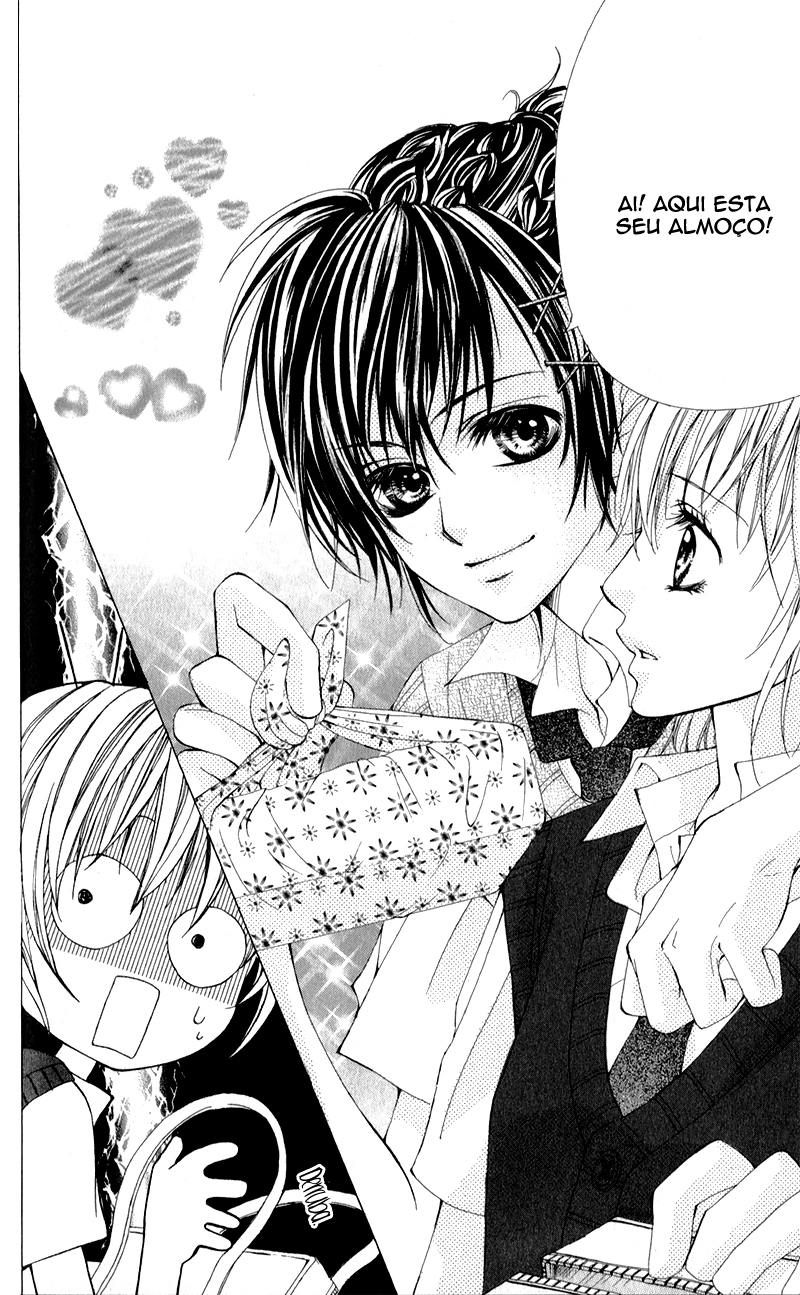 Kareshi Toshishitakei. Vol. 1 Ch. 2 第11页