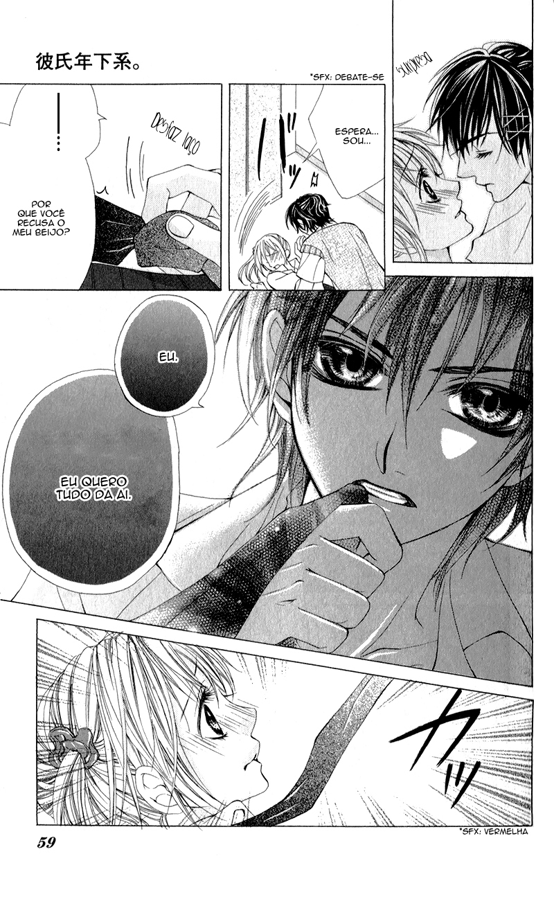 Kareshi Toshishitakei. Vol. 1 Ch. 2 第16页