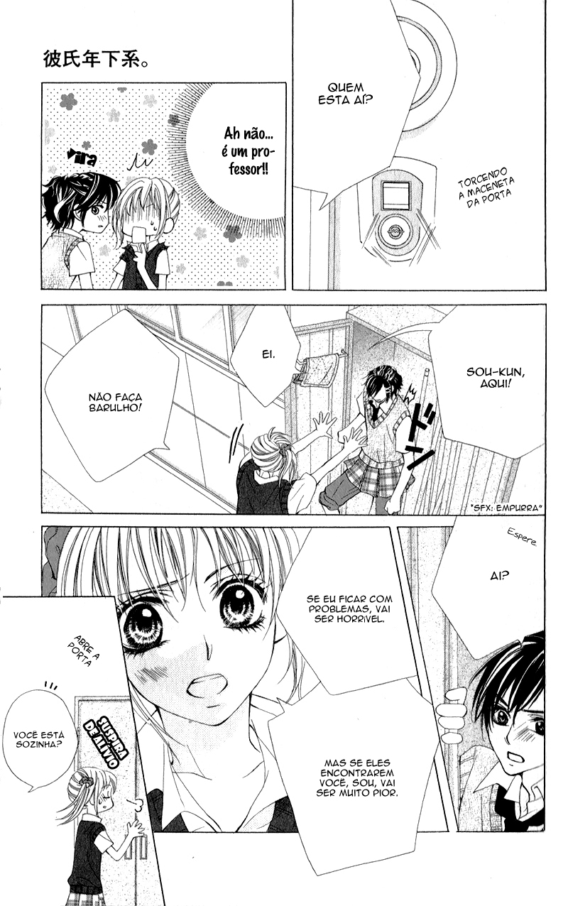 Kareshi Toshishitakei. Vol. 1 Ch. 2 第18页