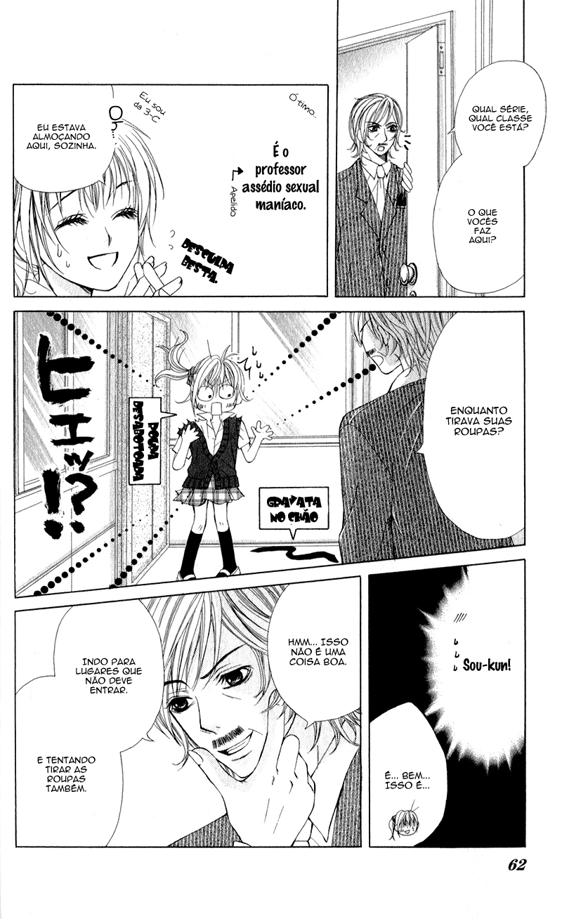 Kareshi Toshishitakei. Vol. 1 Ch. 2 第19页