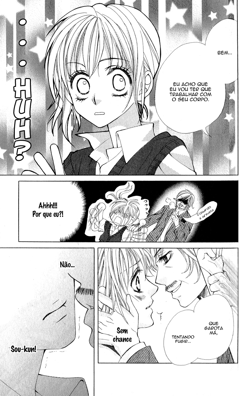 Kareshi Toshishitakei. Vol. 1 Ch. 2 第20页