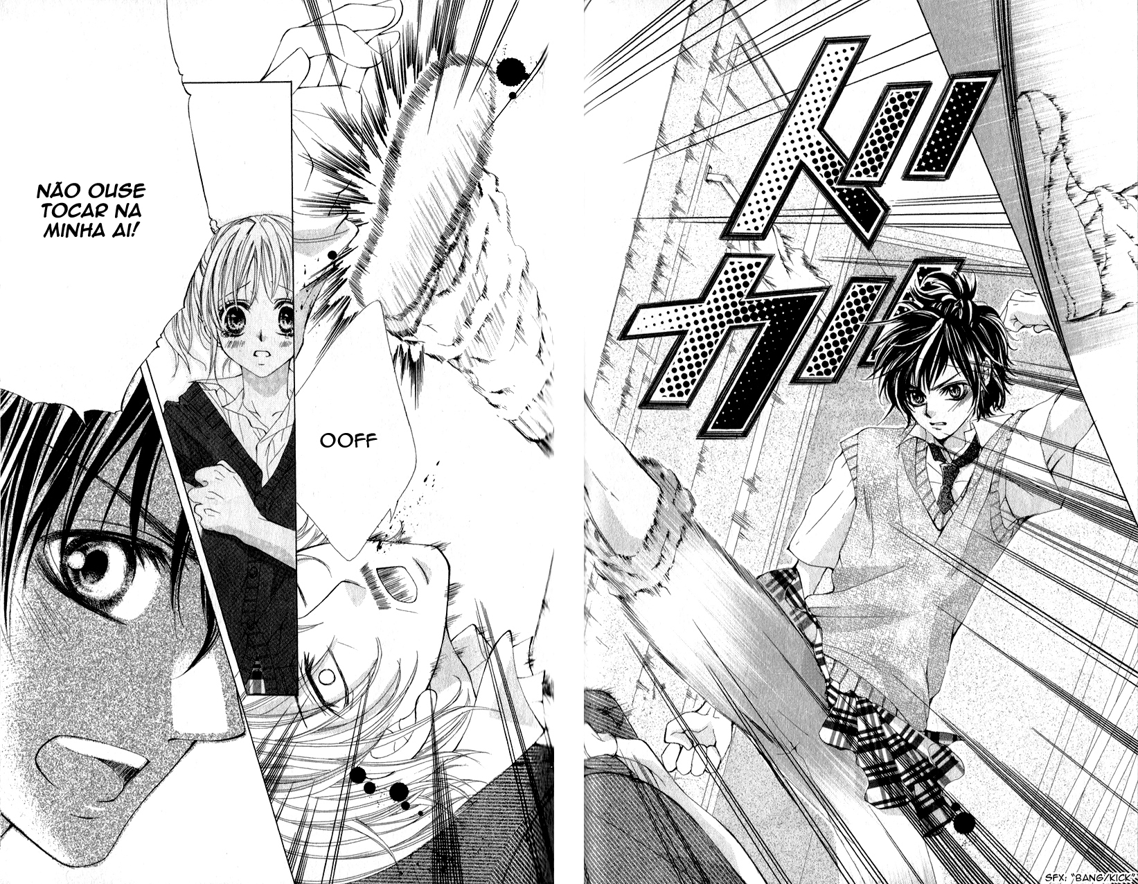 Kareshi Toshishitakei. Vol. 1 Ch. 2 第21页