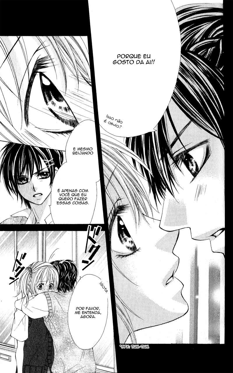 Kareshi Toshishitakei. Vol. 1 Ch. 2 第23页