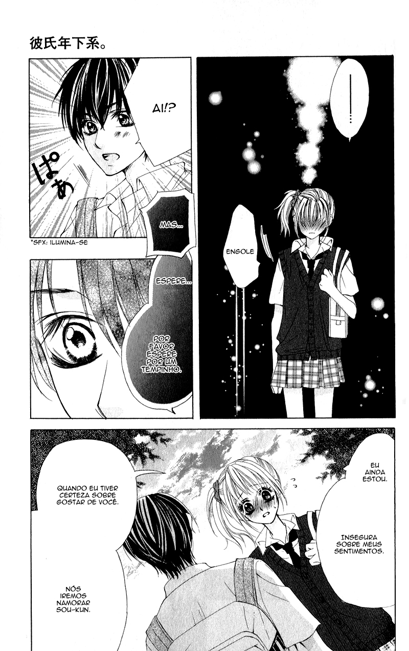 Kareshi Toshishitakei. Vol. 1 Ch. 2 第27页