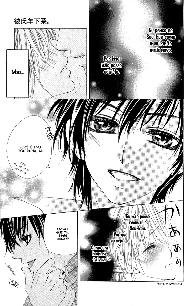 Kareshi Toshishitakei. Vol. 1 Ch. 2 第4页
