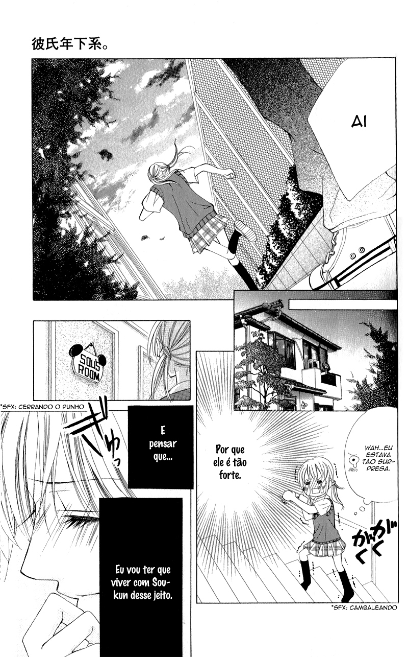 Kareshi Toshishitakei. Vol. 1 Ch. 2 第8页
