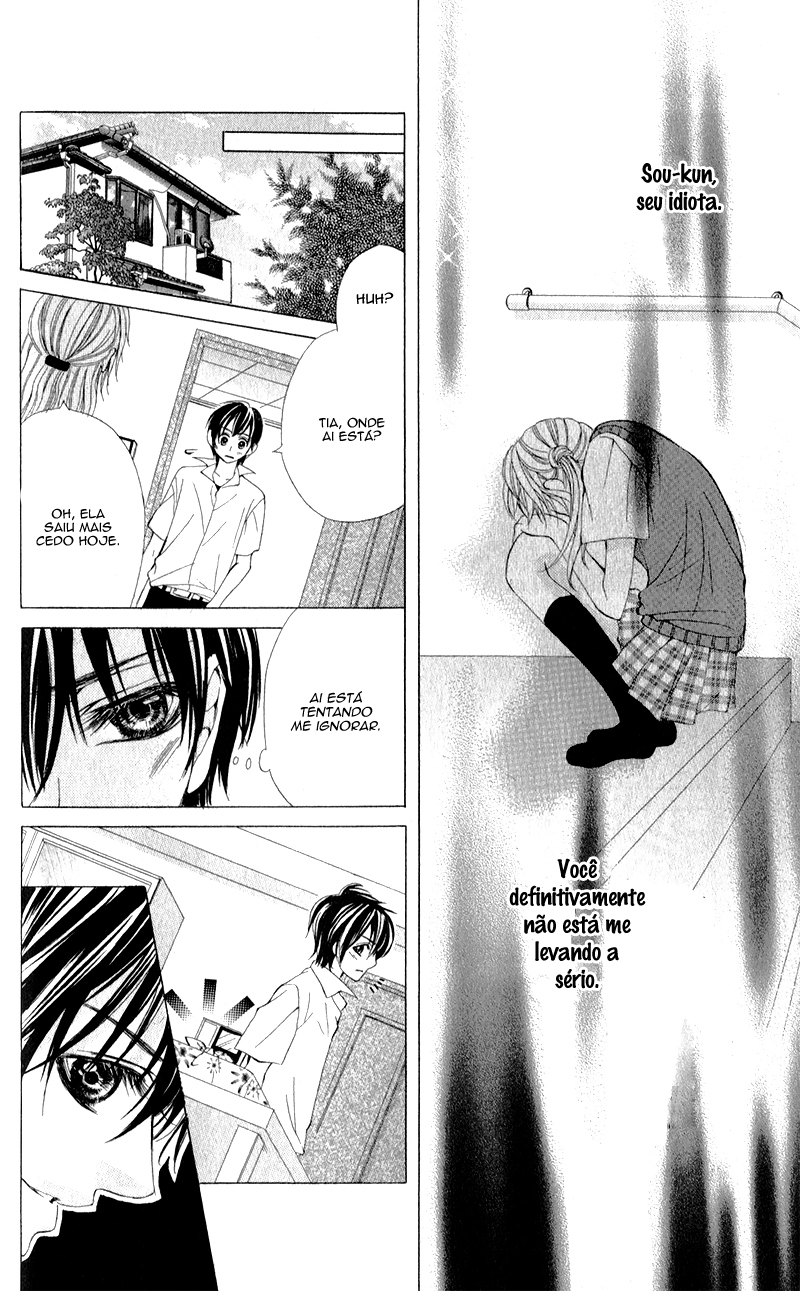 Kareshi Toshishitakei. Vol. 1 Ch. 2 第9页
