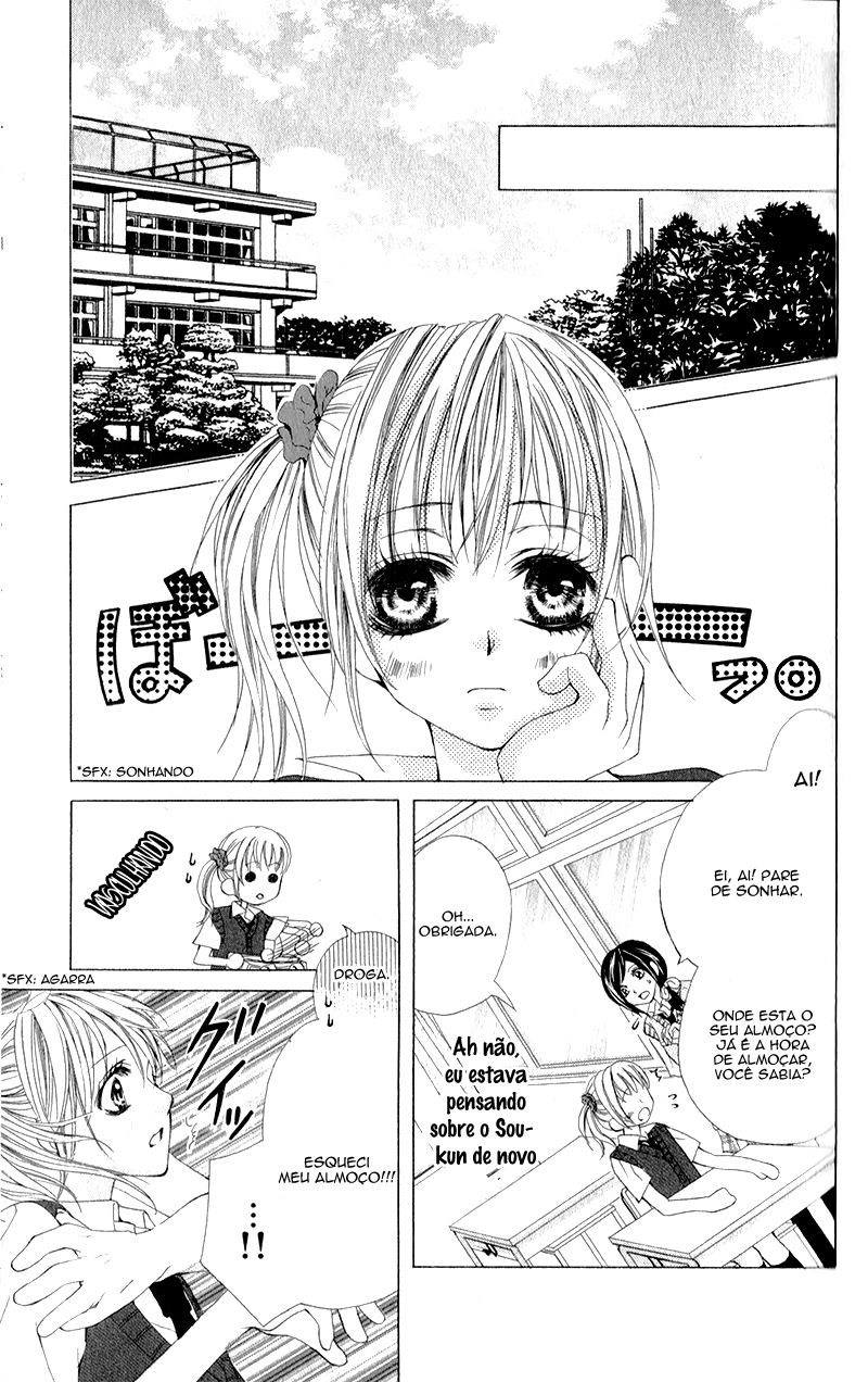 Kareshi Toshishitakei. Vol. 1 Ch. 2 第10页