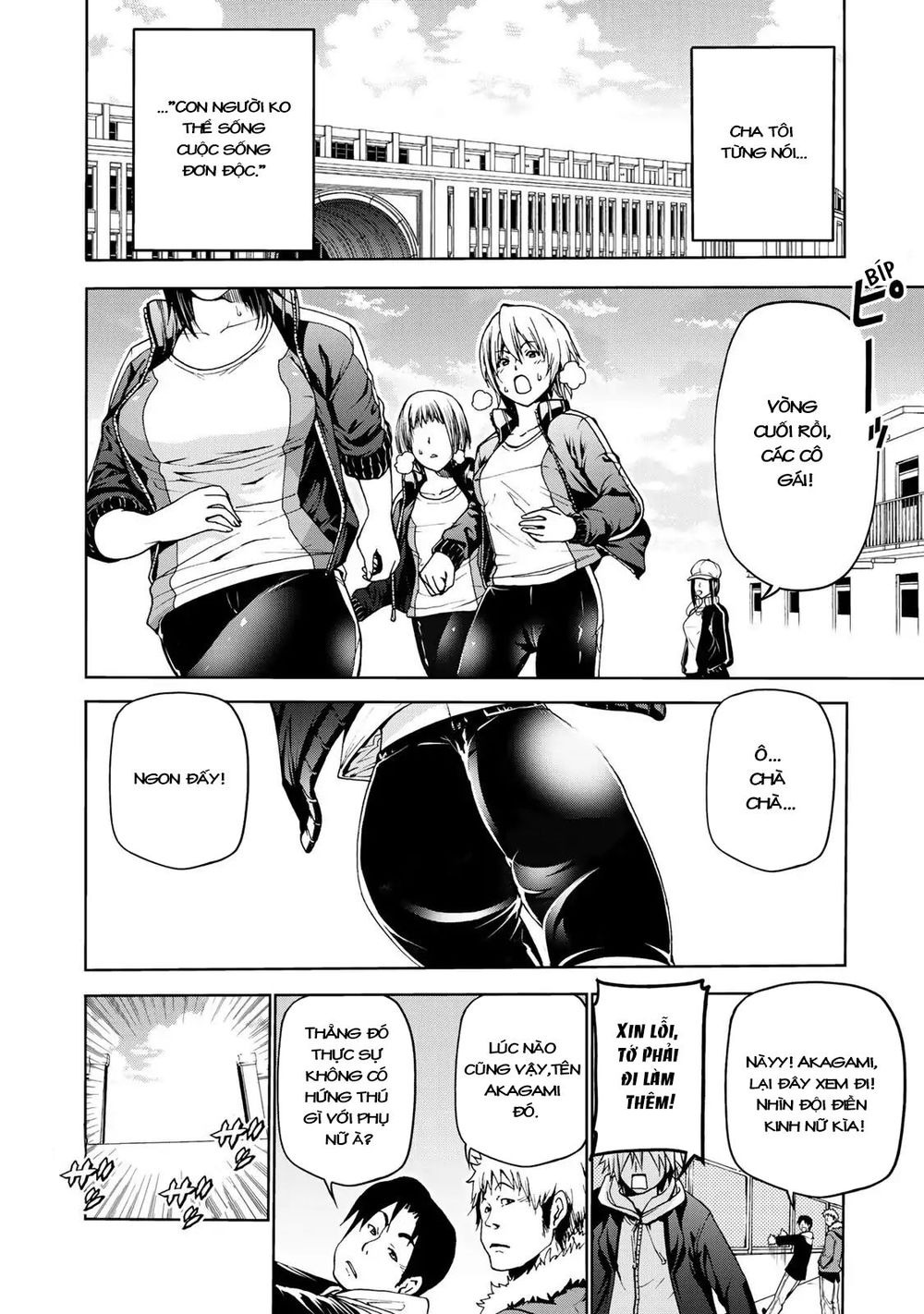 TenPuru 第4页