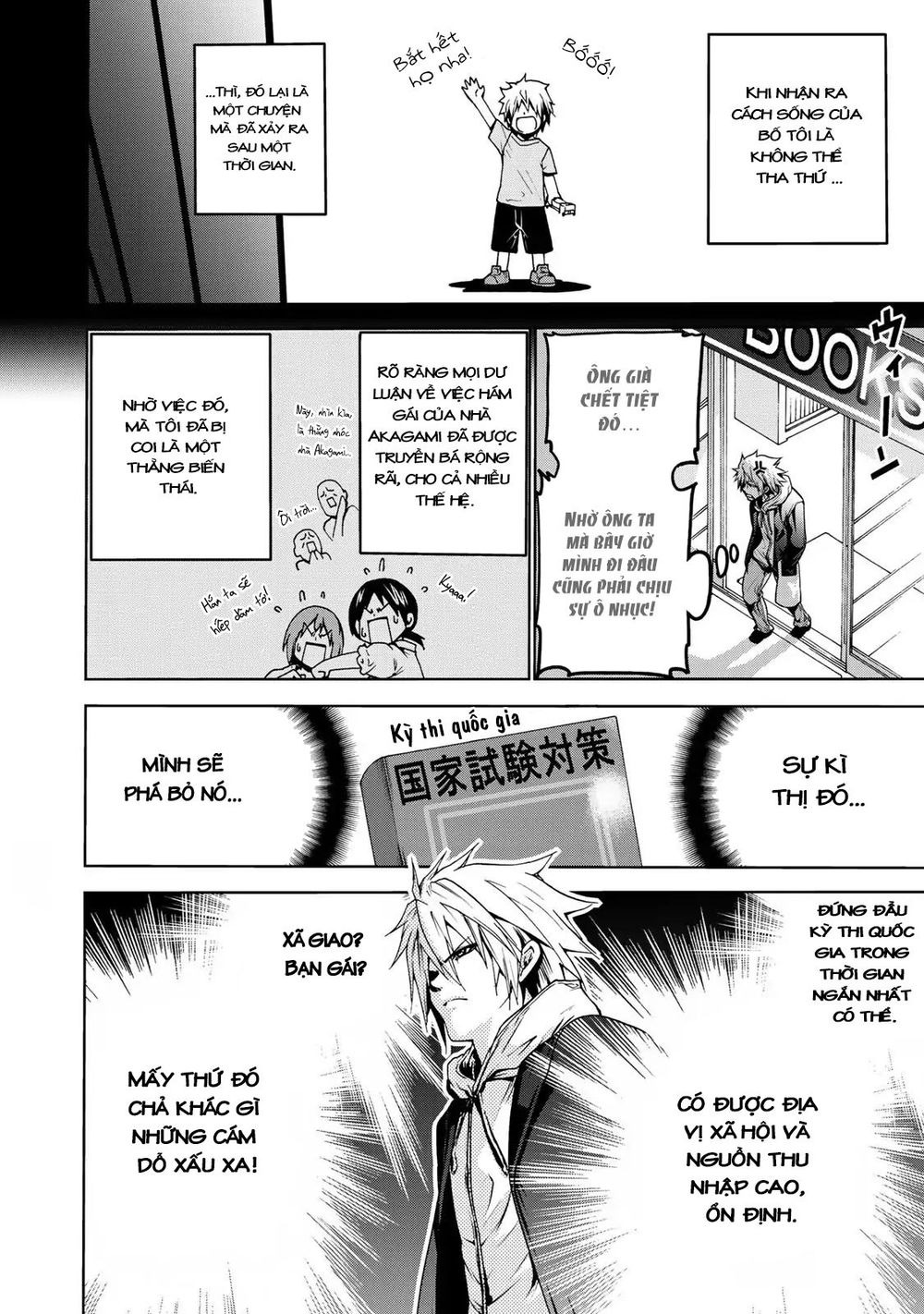 TenPuru 第8页