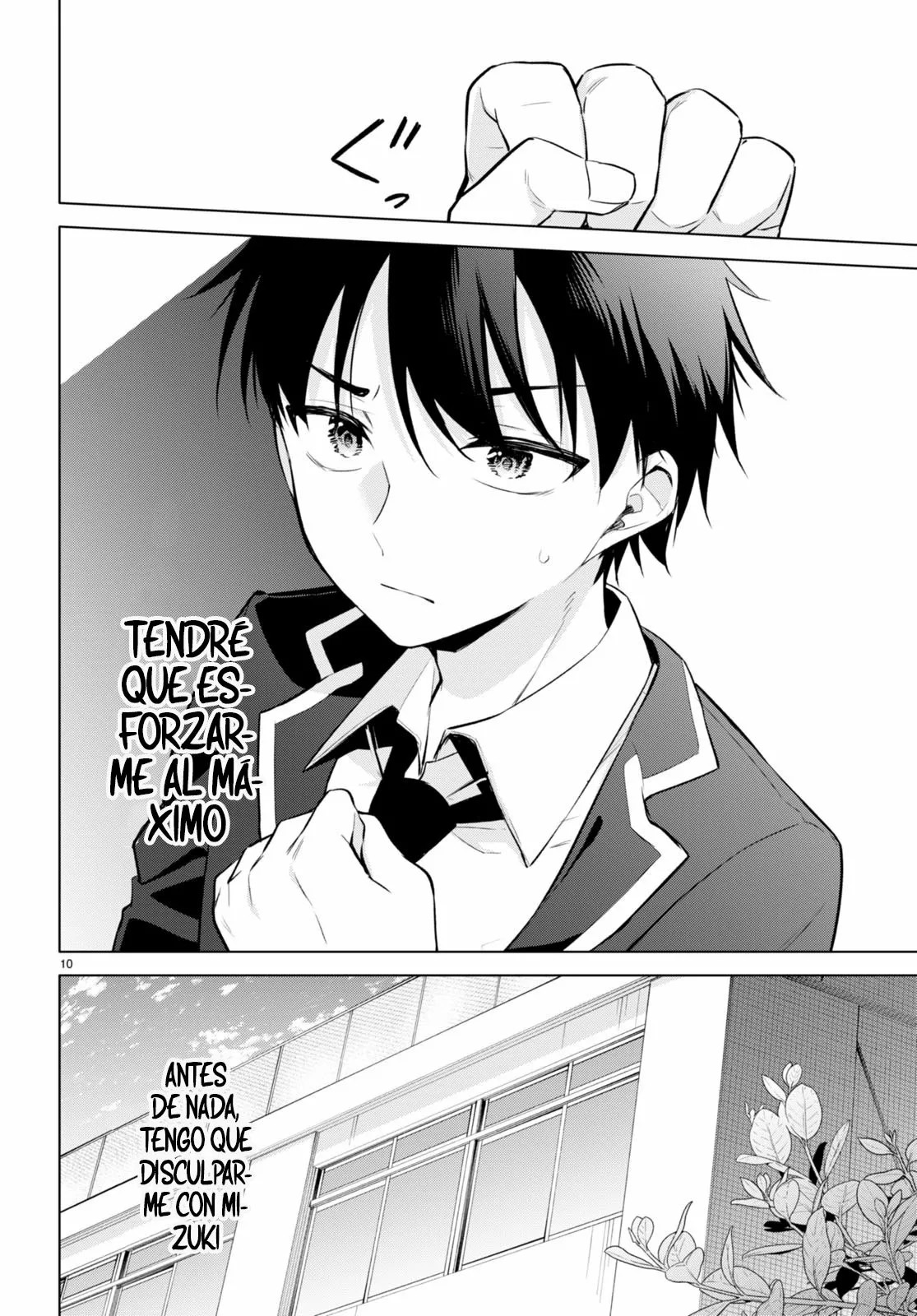 Konse wa Goen ga Arimasu you ni! Vol. 1 Ch. 2 第12页